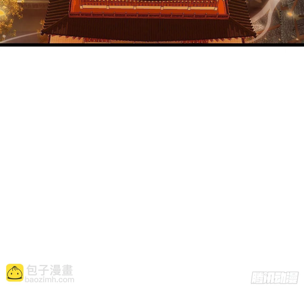 43话 燕皇和侯爷-12月4 第22页