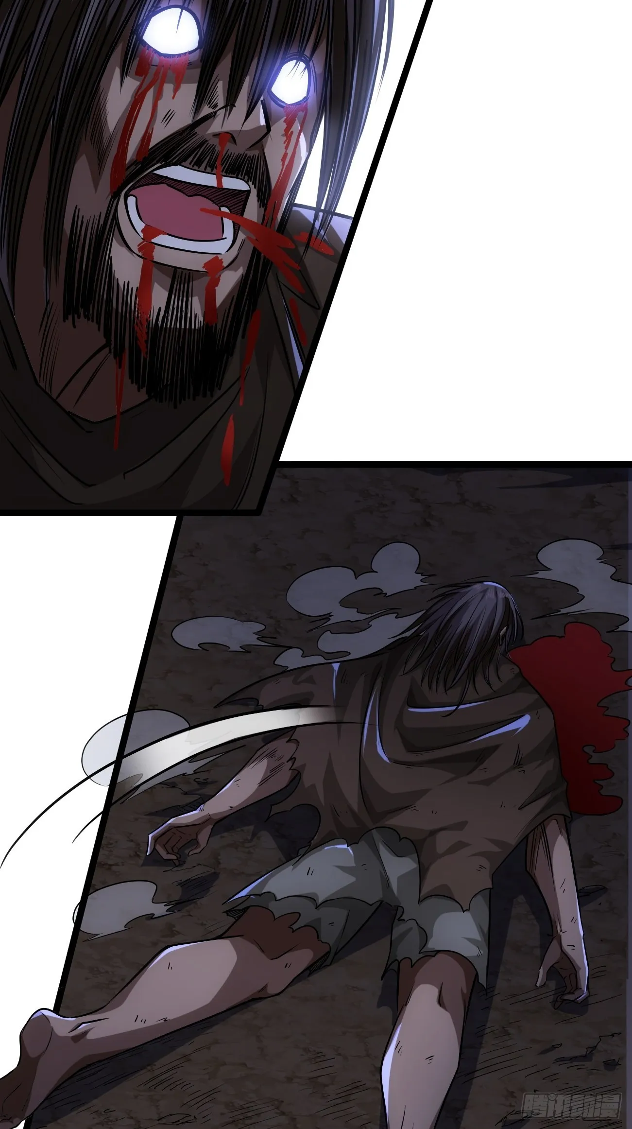 45话 魔窟盛宴 第22页
