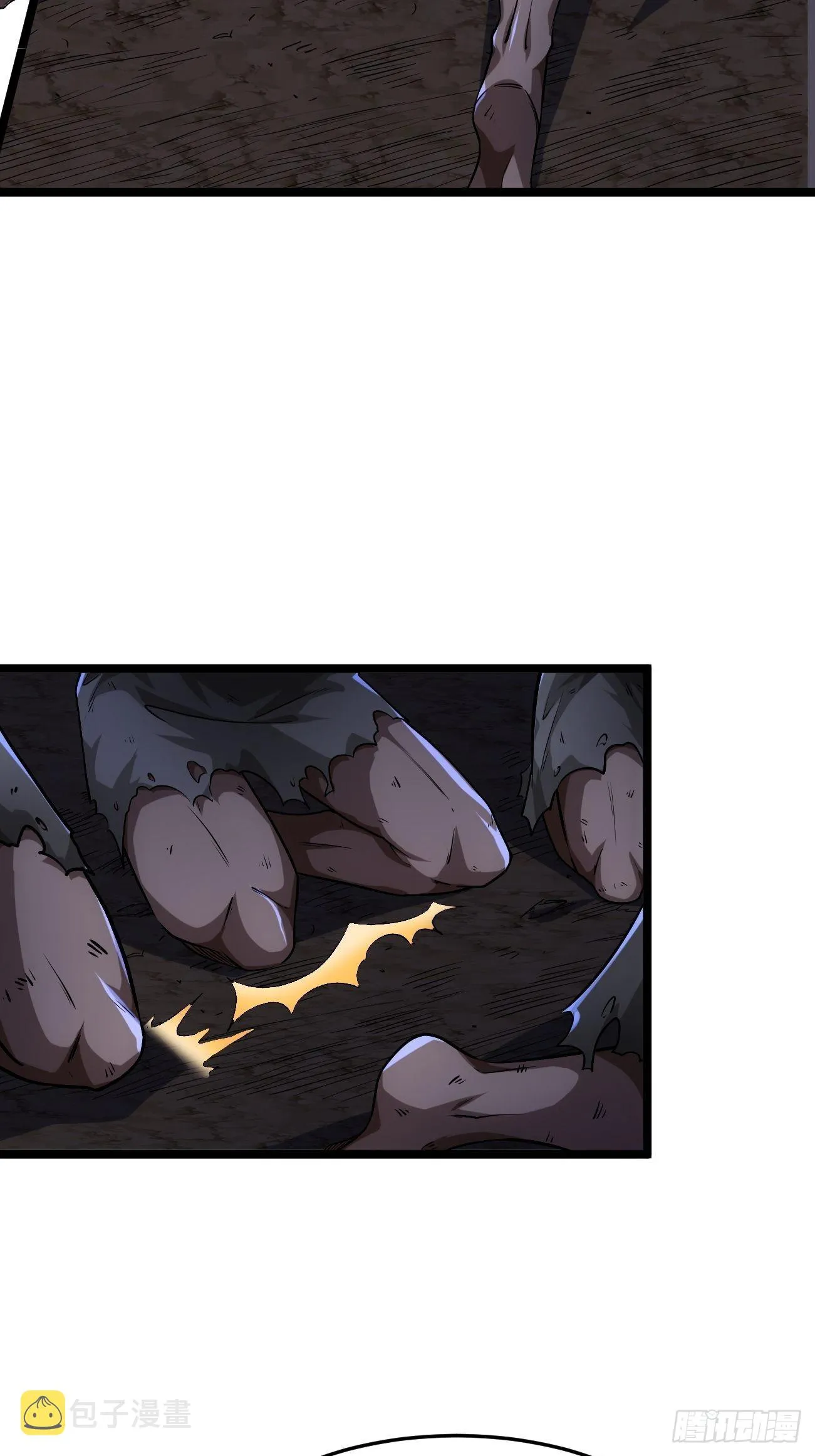 45话 魔窟盛宴 第23页