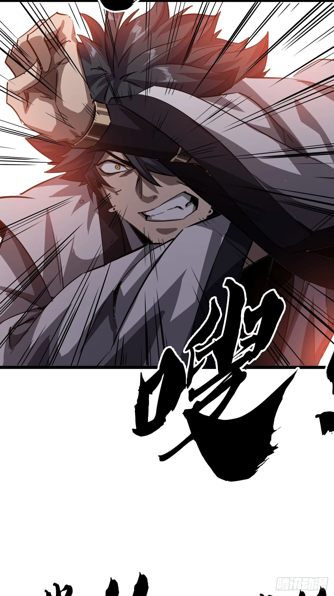 45话 魔窟盛宴 第45页