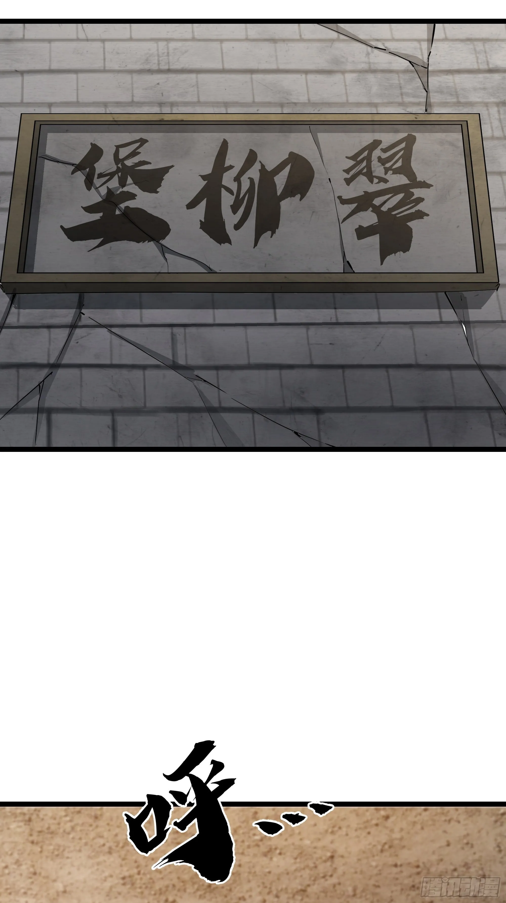 46话 发丧 第22页