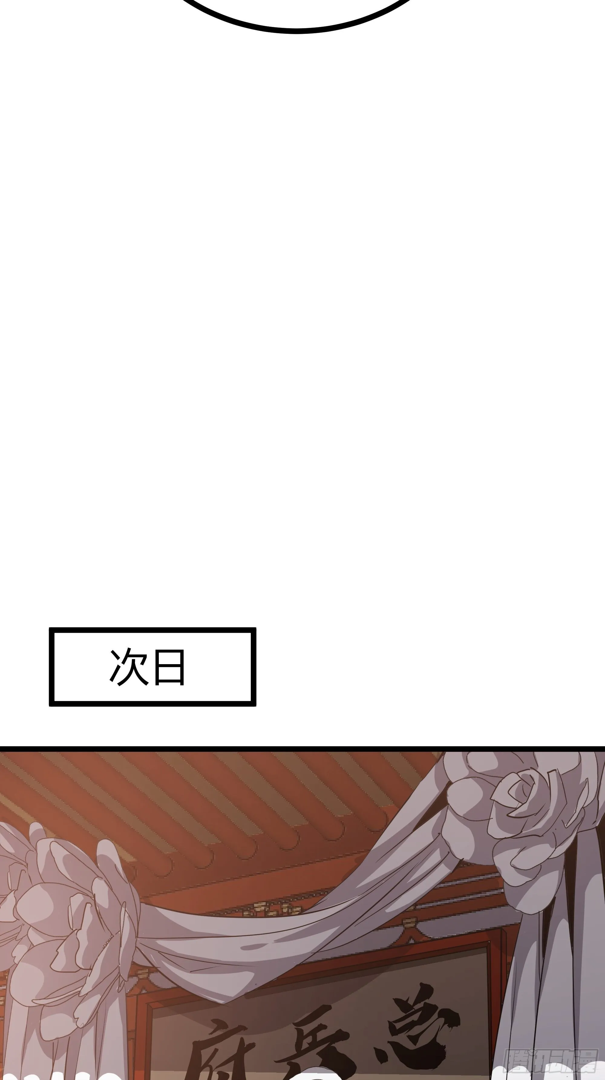 46话 发丧 第43页