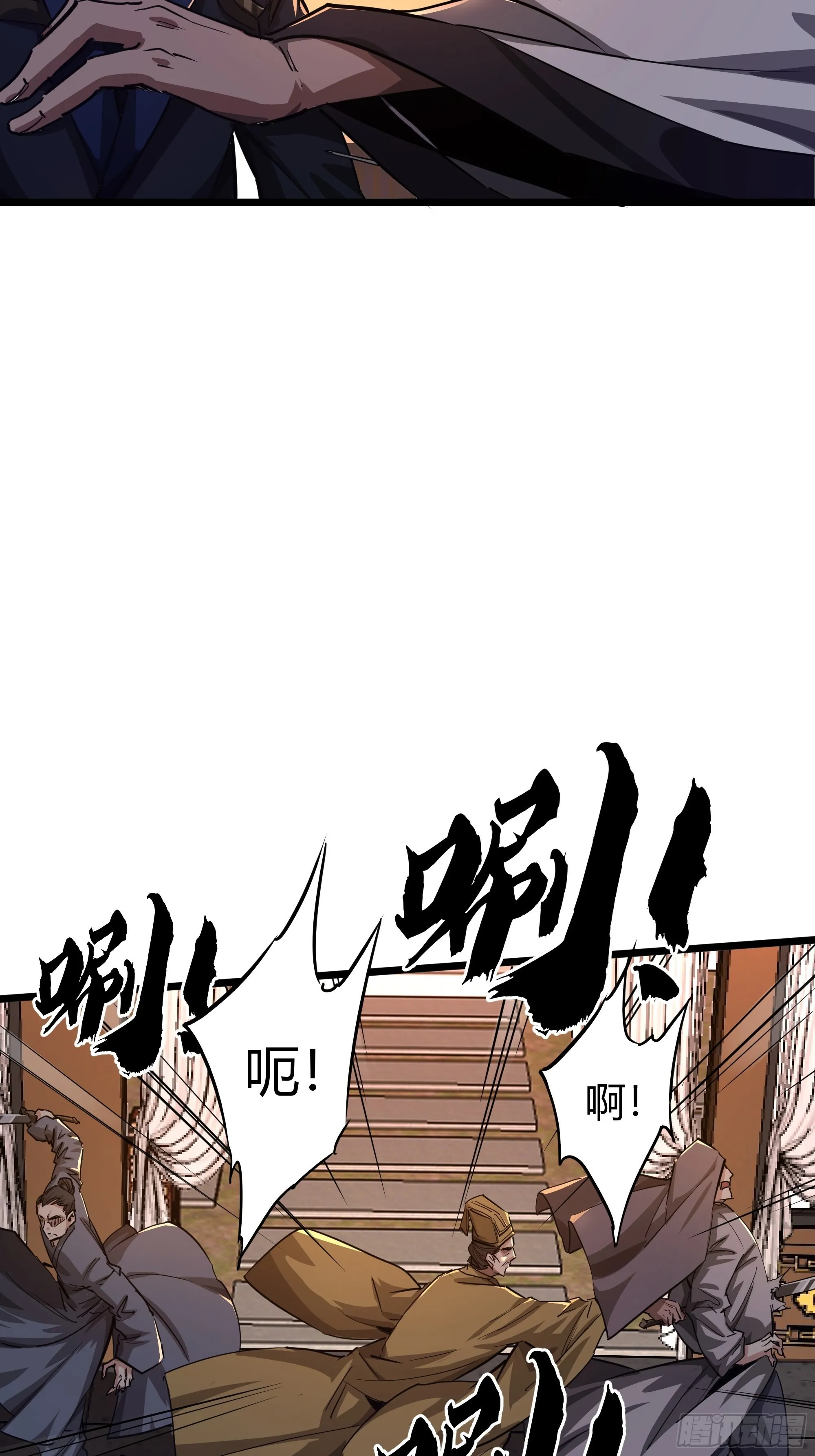 47话 捡人头抢功劳 第4页