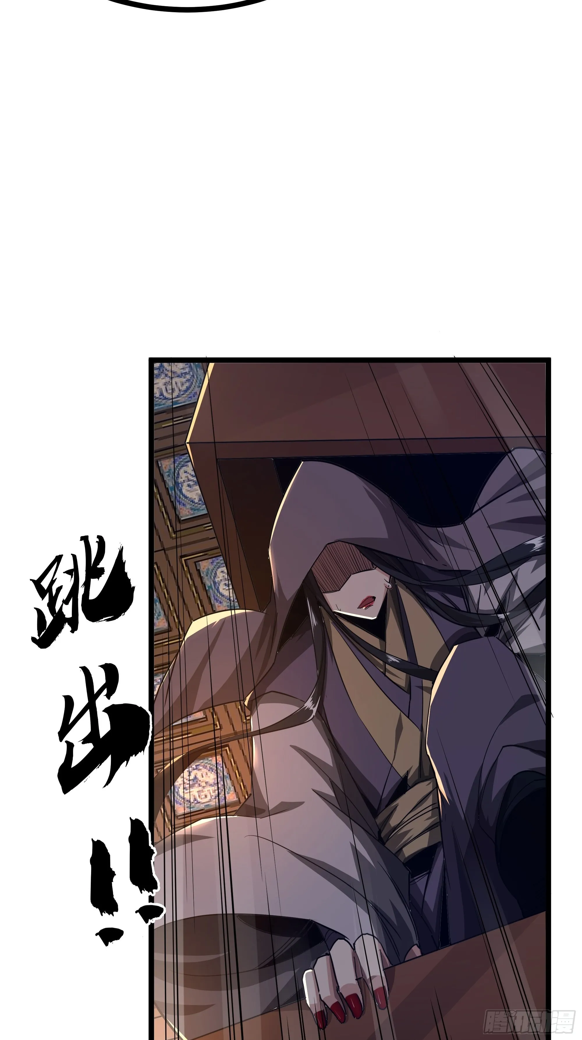 47话 捡人头抢功劳 第7页