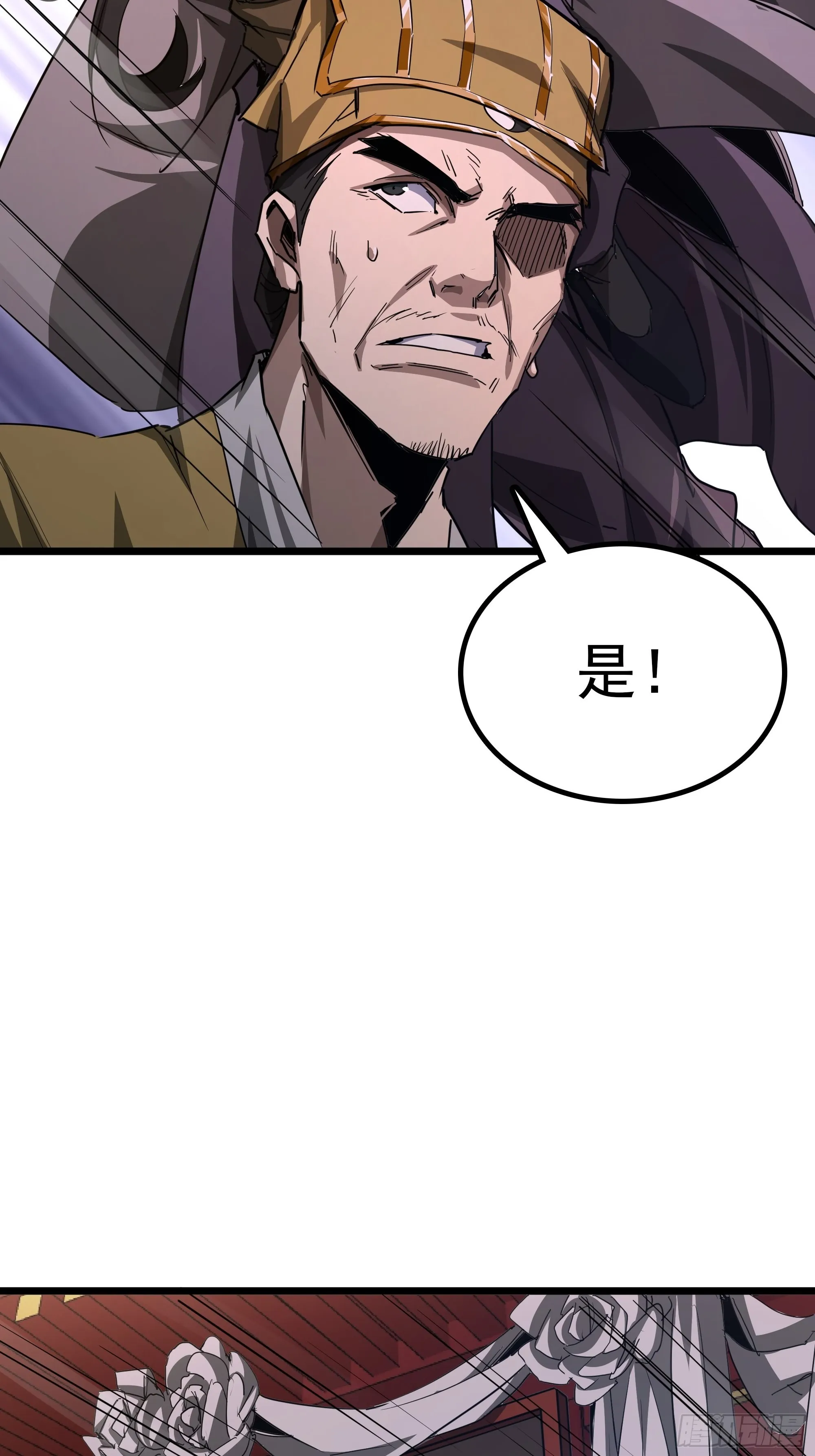 47话 捡人头抢功劳 第10页