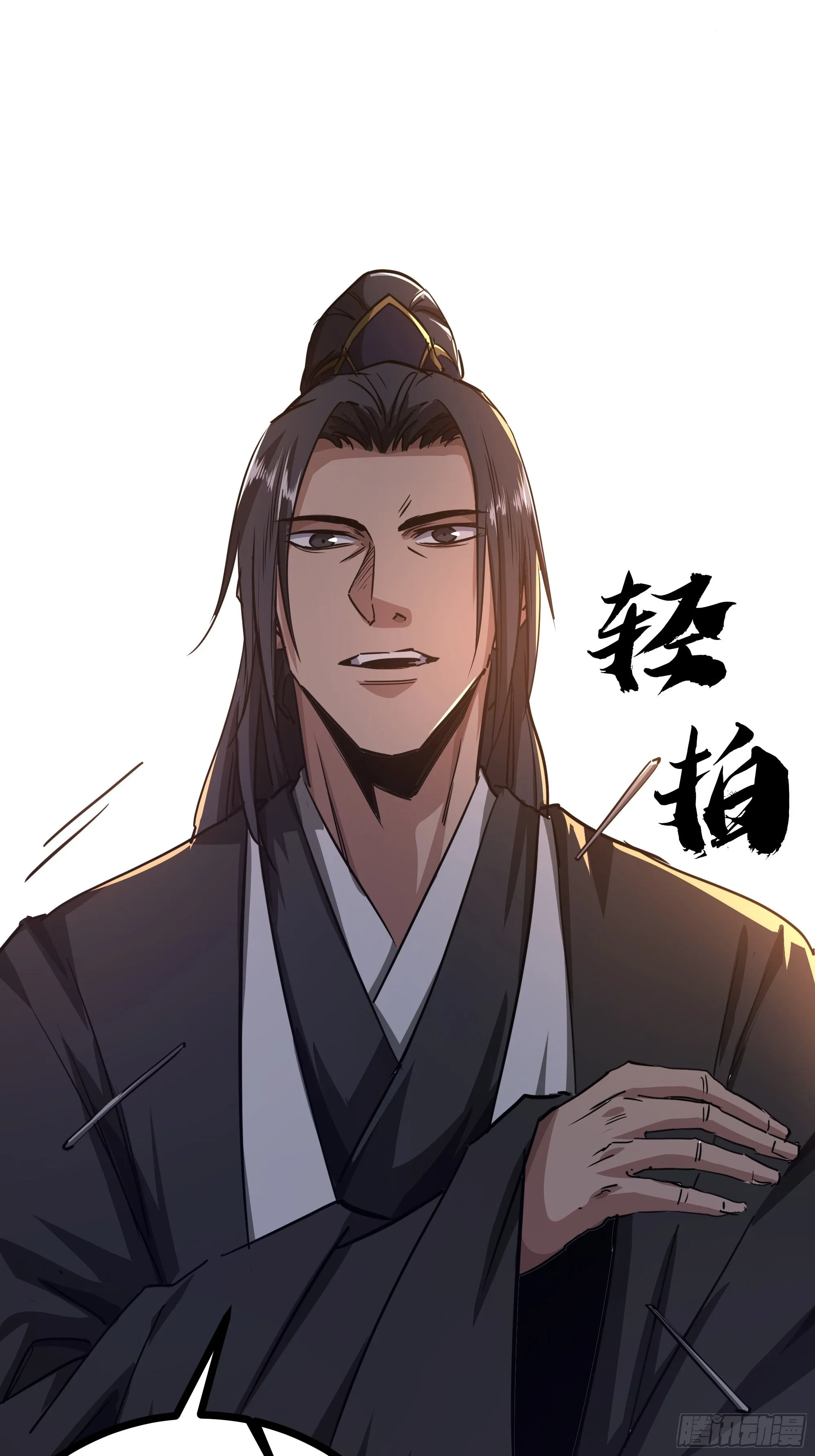 47话 捡人头抢功劳 第17页