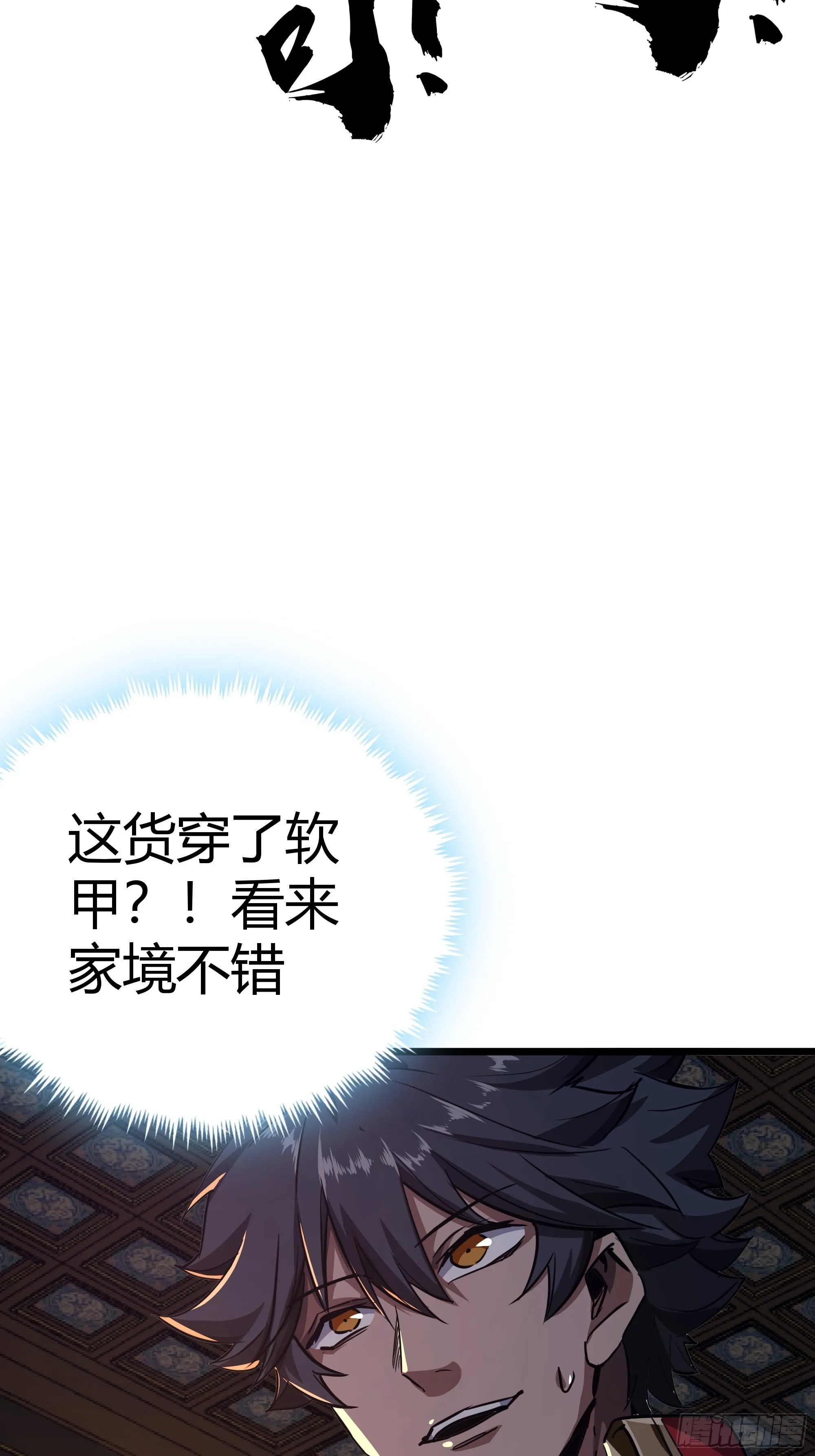 47话 捡人头抢功劳 第19页