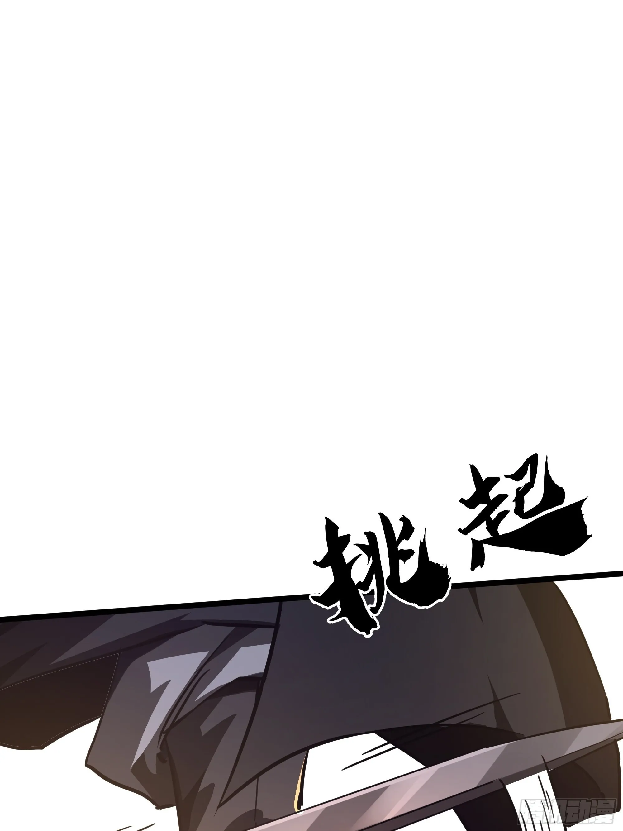 47话 捡人头抢功劳 第34页