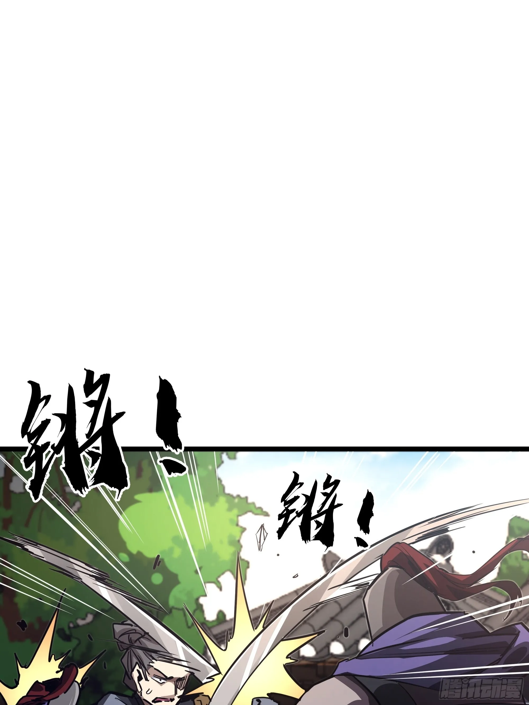 47话 捡人头抢功劳 第39页