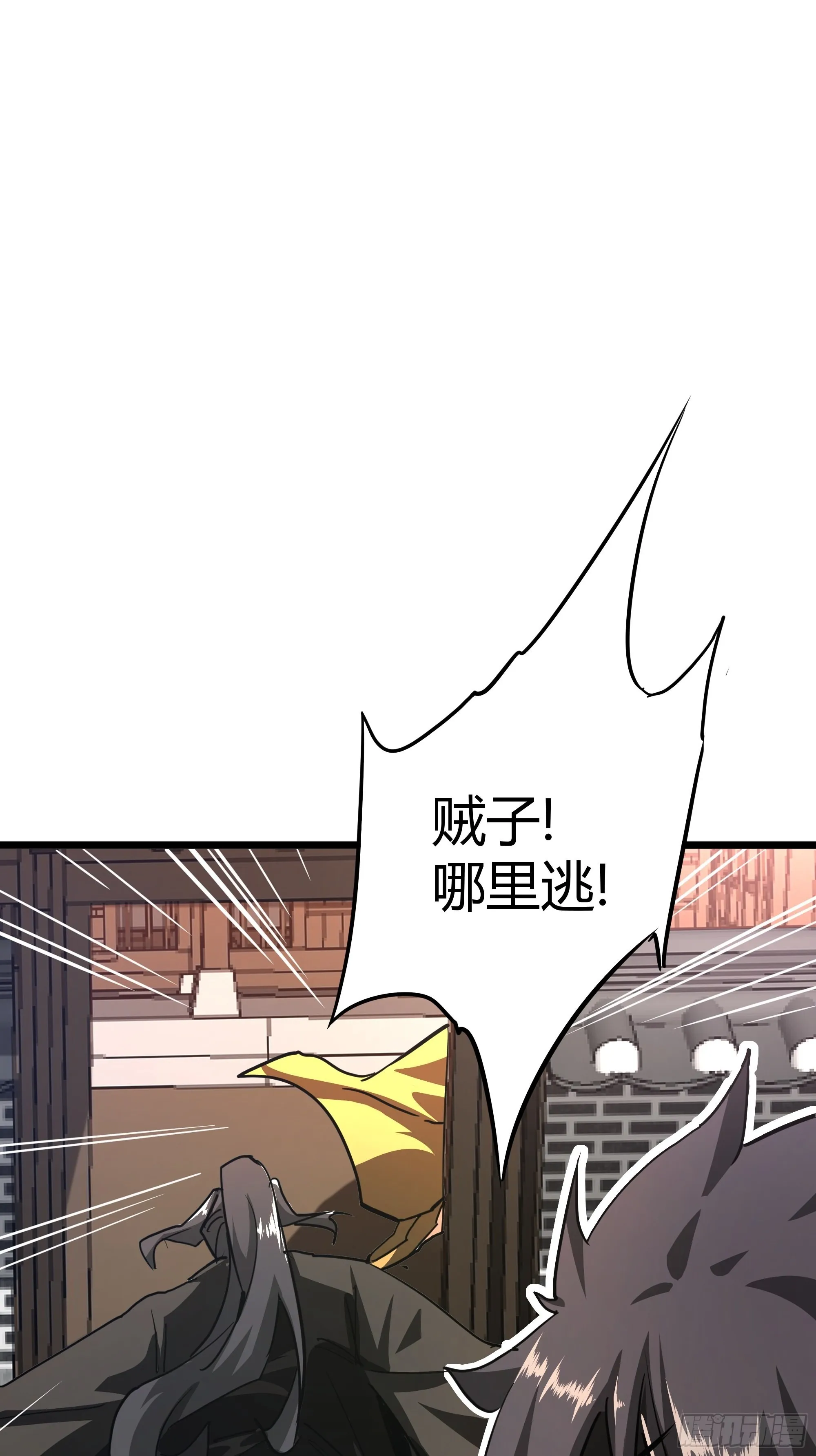 47话 捡人头抢功劳 第46页