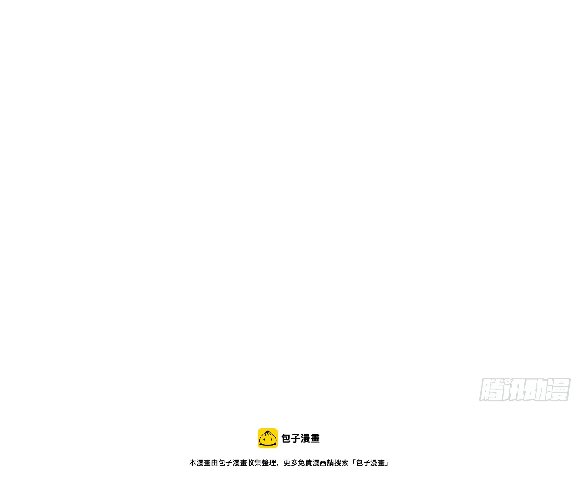 47话 捡人头抢功劳 第75页