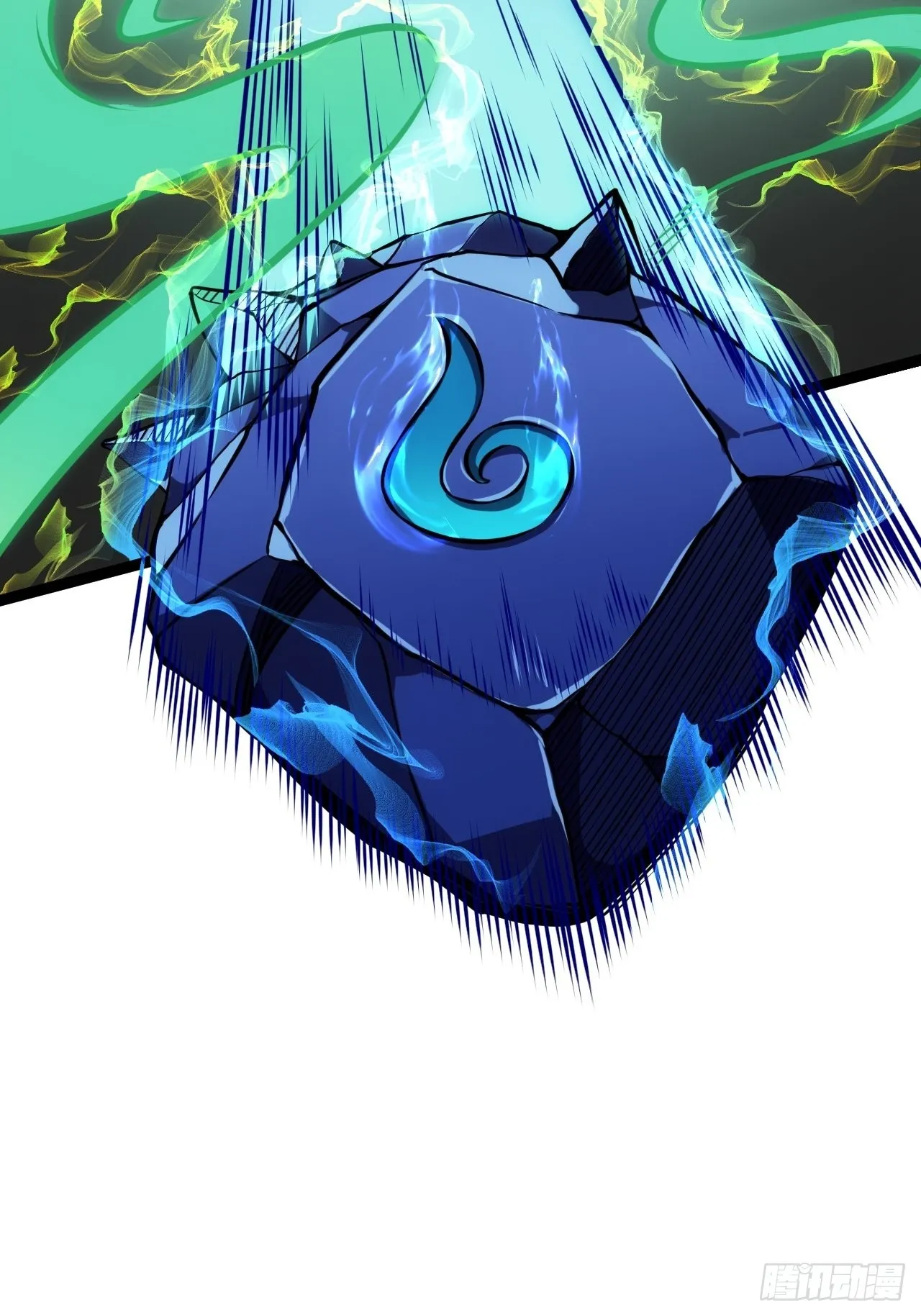 48话 儿，砸！ 第11页