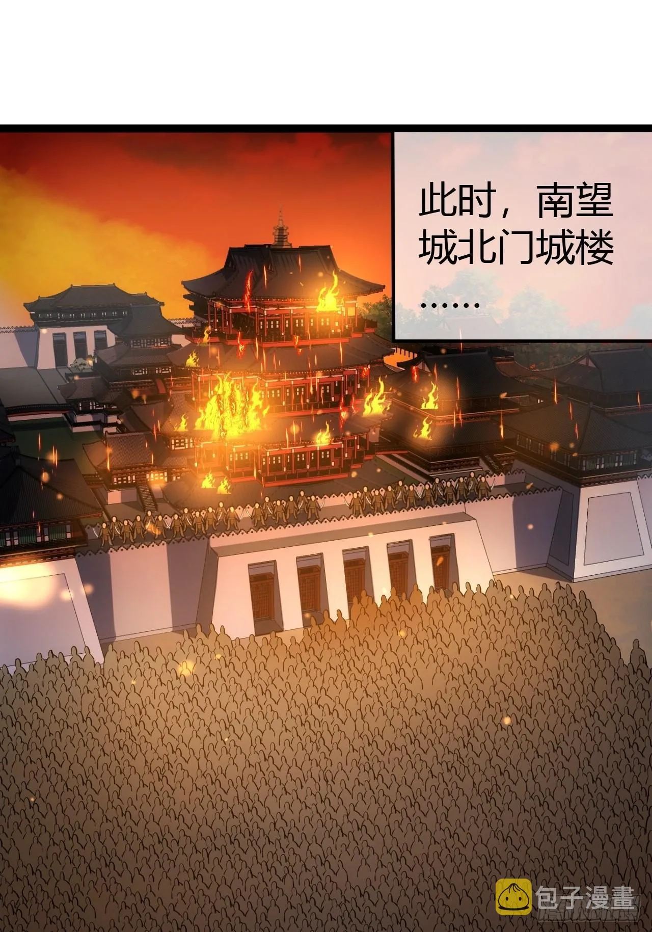 48话 儿，砸！ 第24页