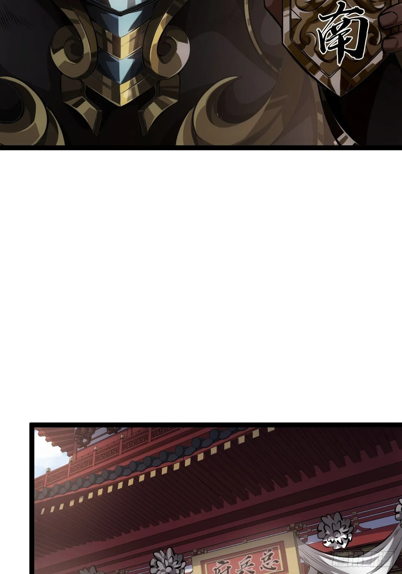 48话 儿，砸！ 第29页