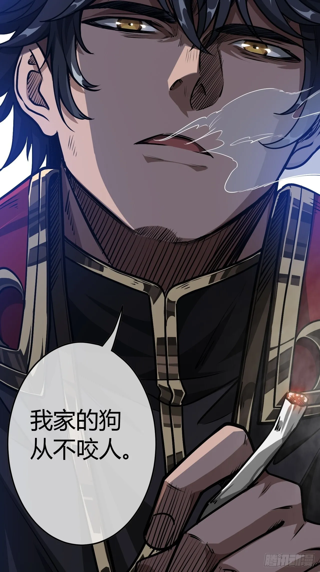 49话 靖南侯爷 第46页