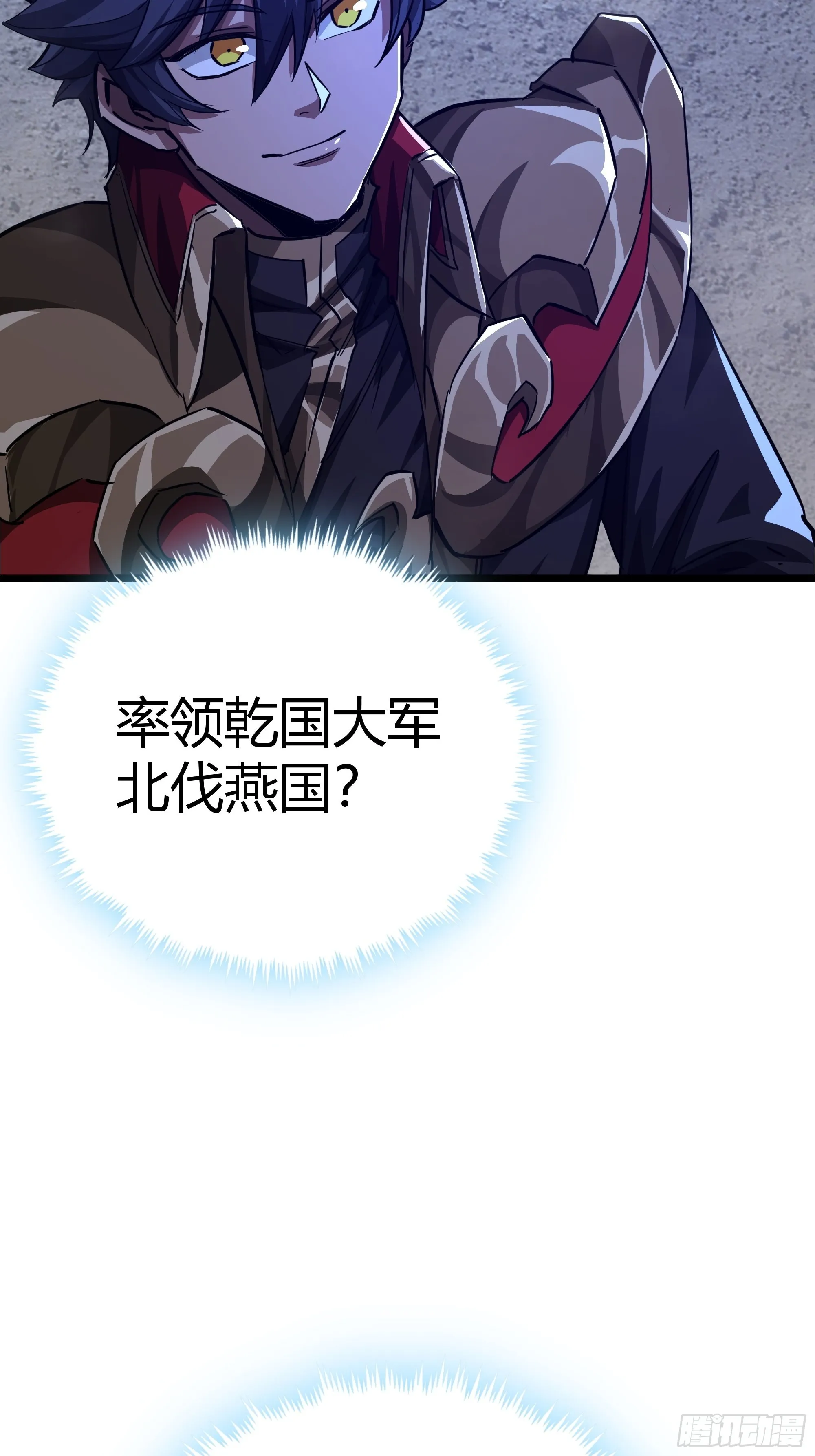 52话 扫黄大队长郑凡 第31页