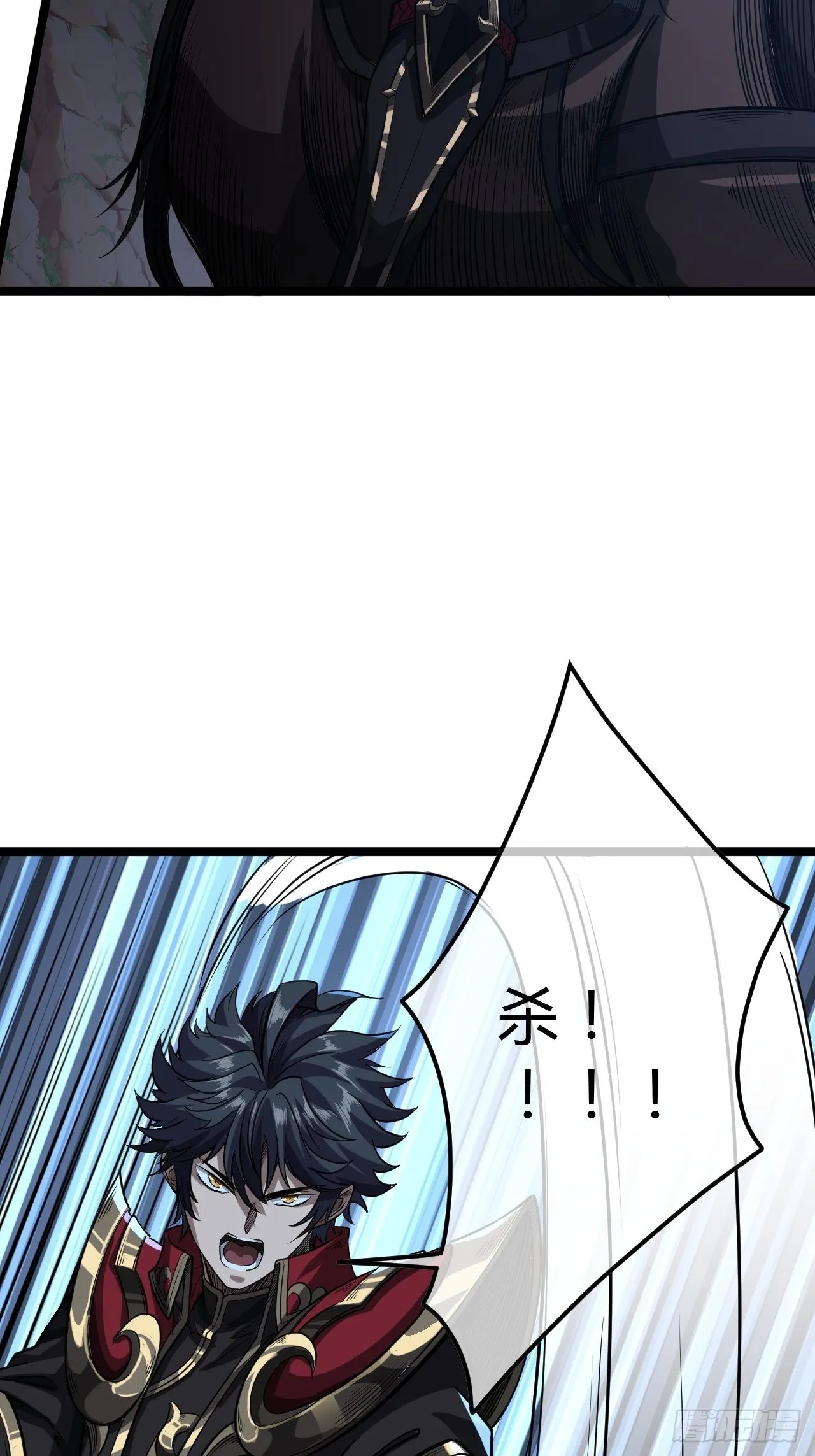 54话 乌拉！！！ 第19页
