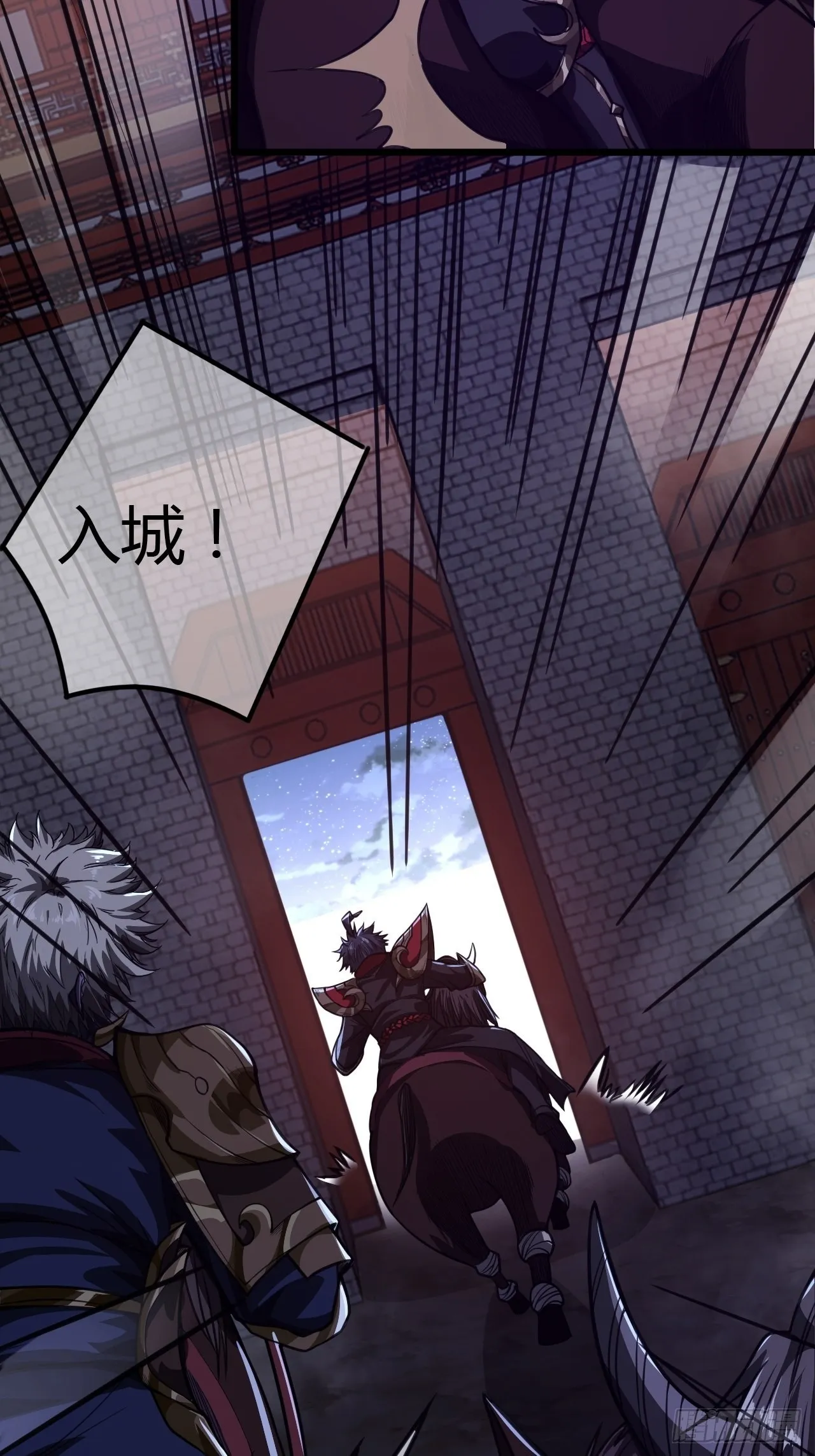55话 扫黄，也扫毒 第15页