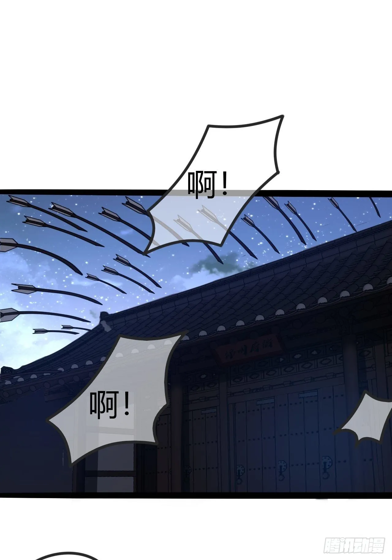 55话 扫黄，也扫毒 第24页