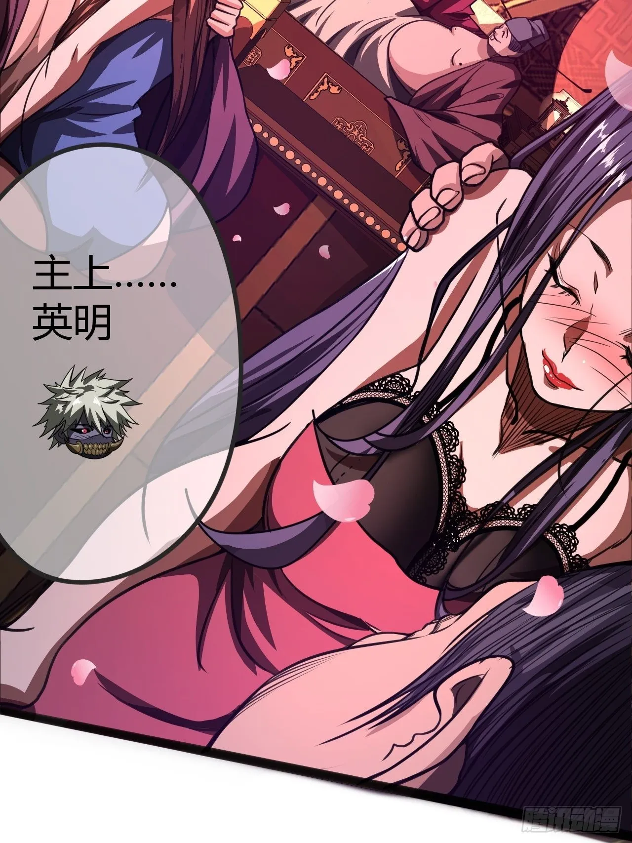 55话 扫黄，也扫毒 第37页