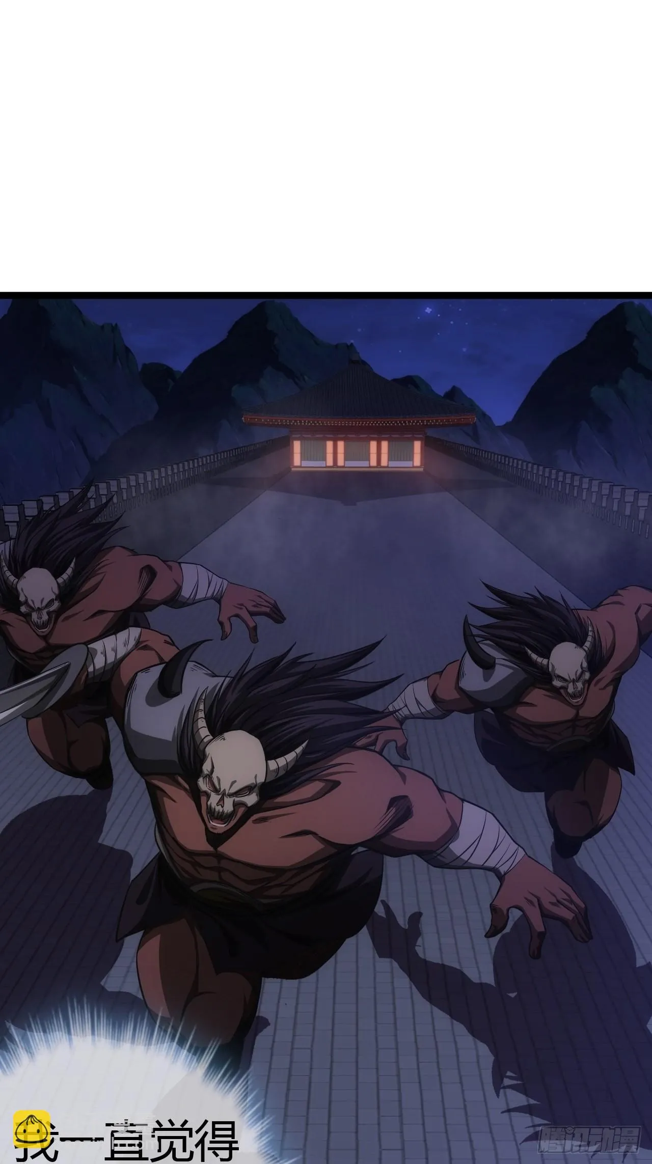 56话 虎父无犬子 第12页