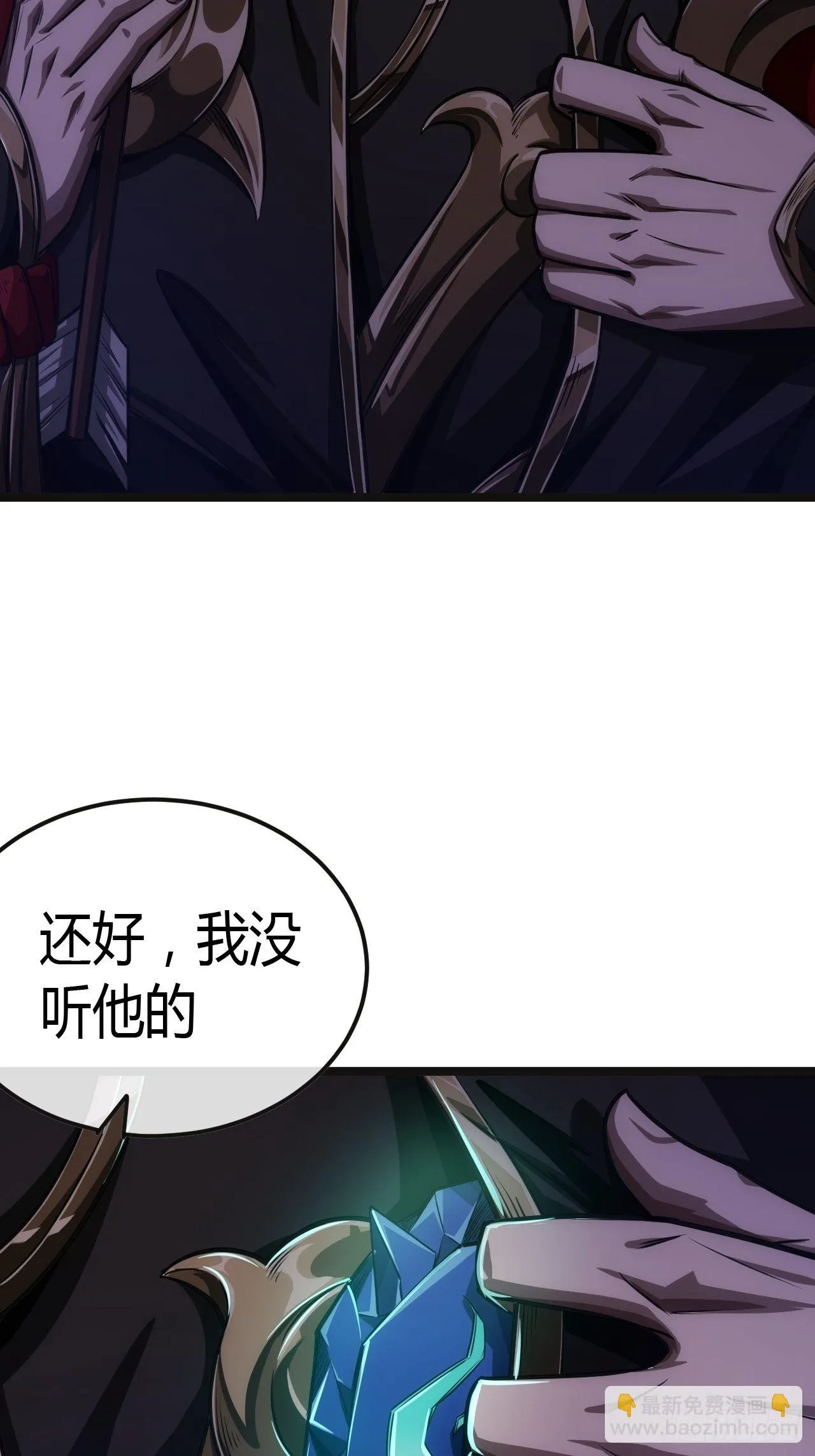 56话 虎父无犬子 第23页