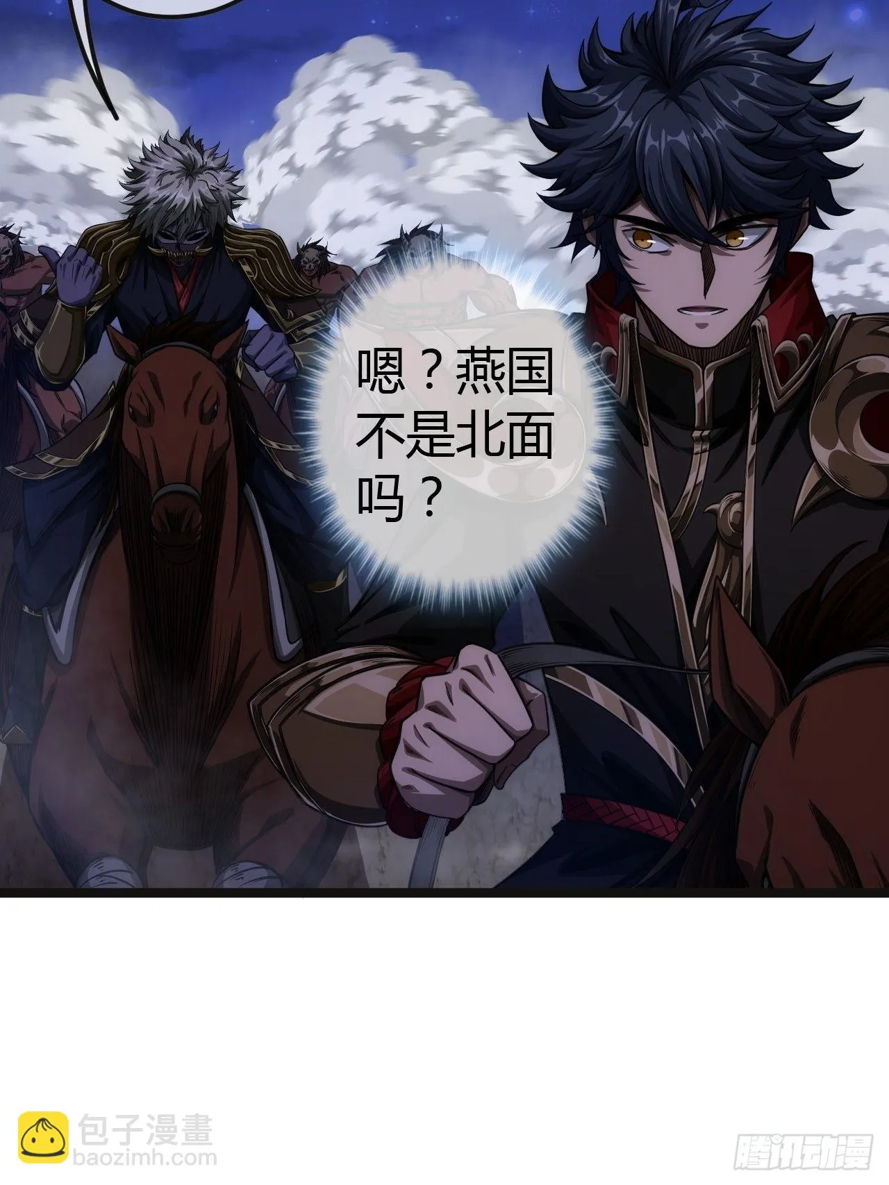 56话 虎父无犬子 第32页