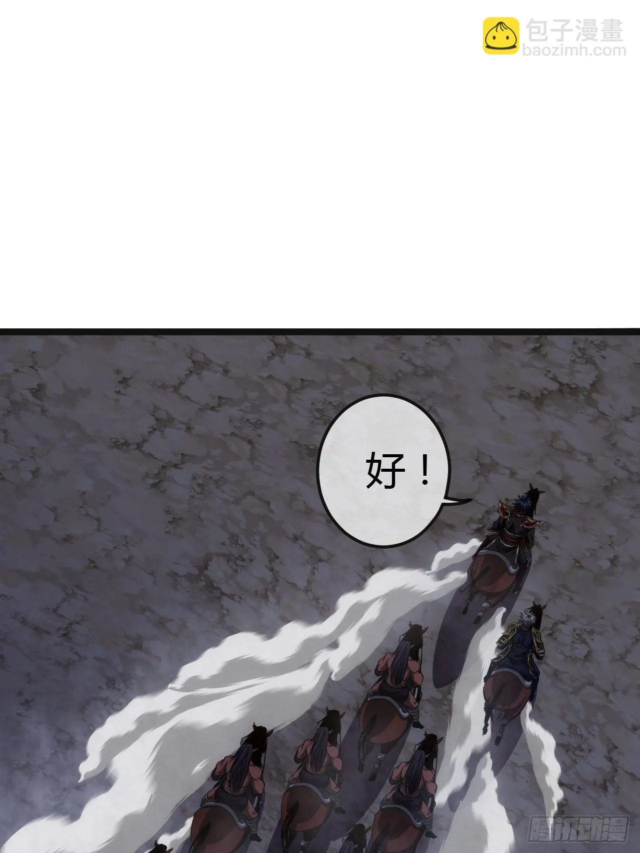 56话 虎父无犬子 第33页
