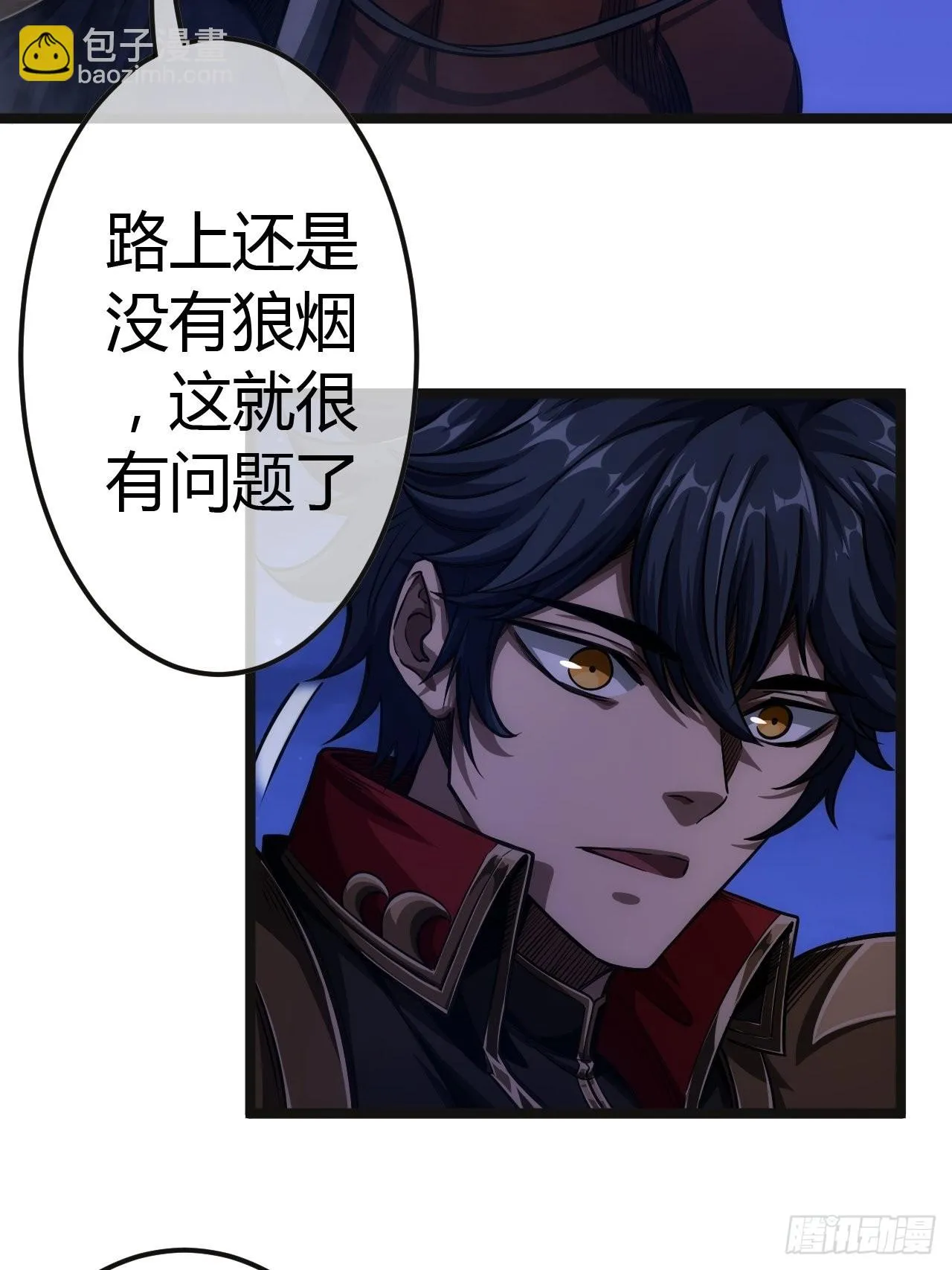 56话 虎父无犬子 第36页