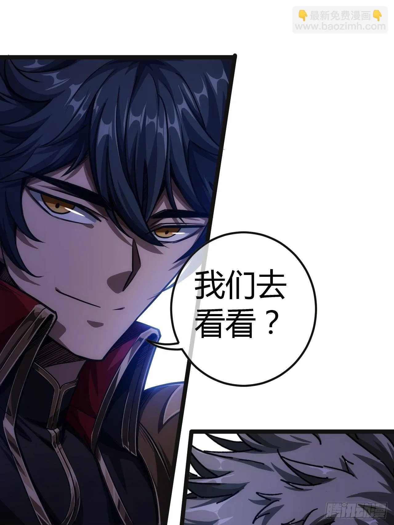 56话 虎父无犬子 第43页