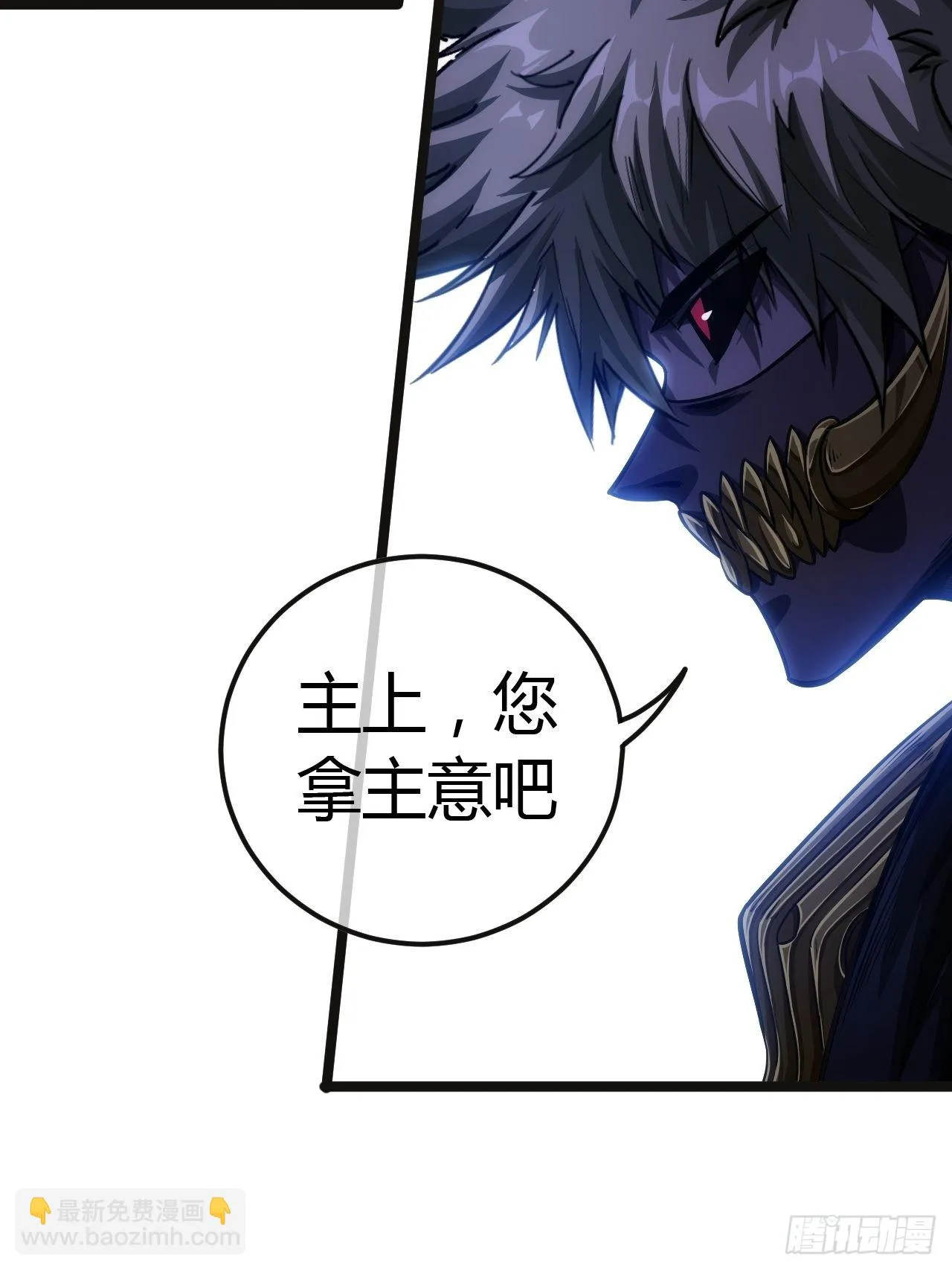 56话 虎父无犬子 第44页