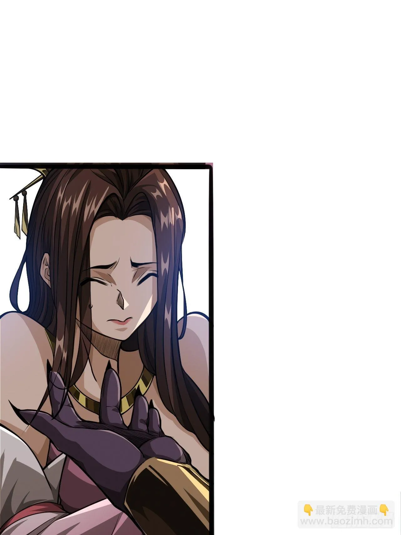 57话 白给母女俩 第10页
