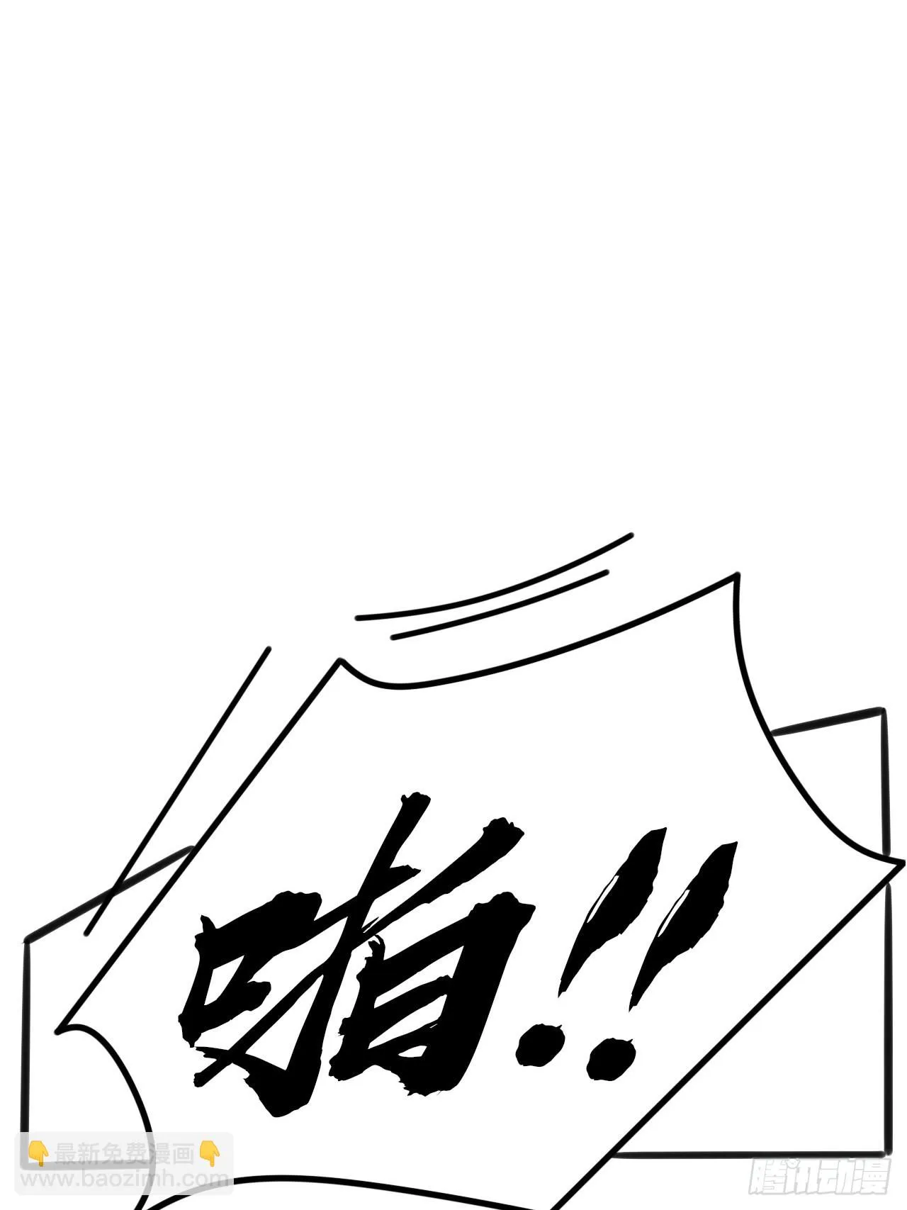 57话 白给母女俩 第17页