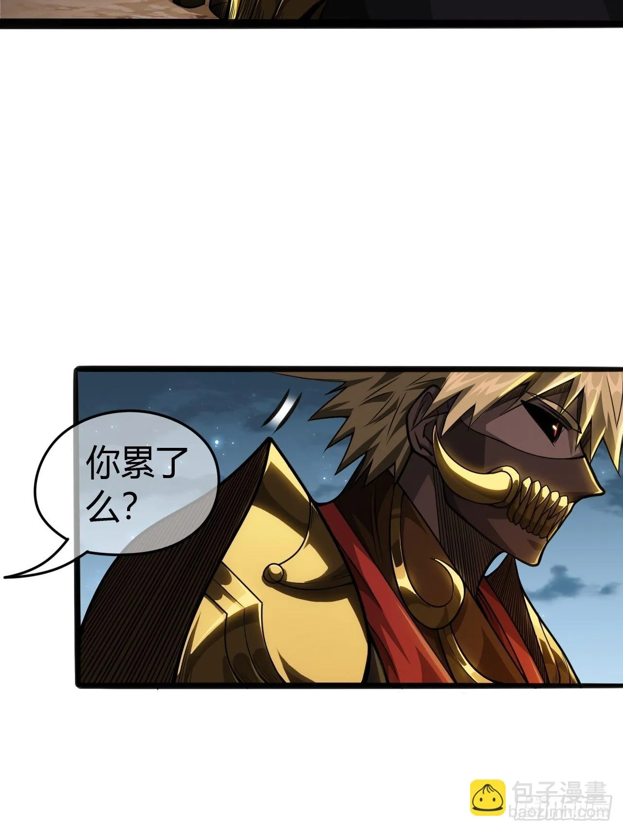 57话 白给母女俩 第34页