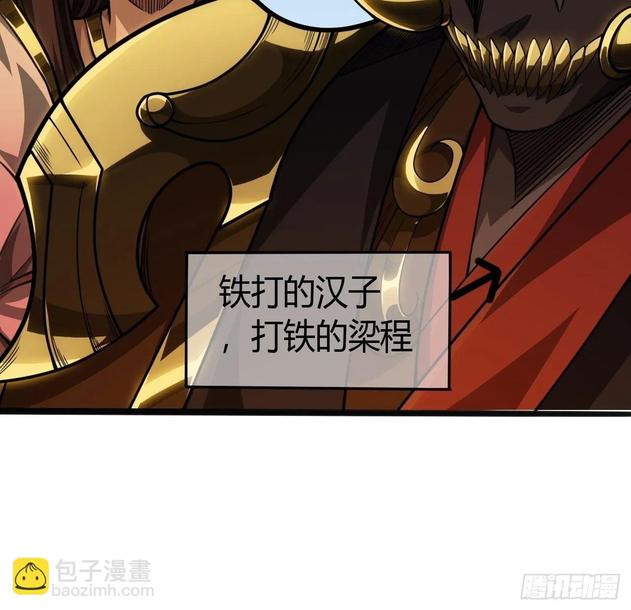 57话 白给母女俩 第41页