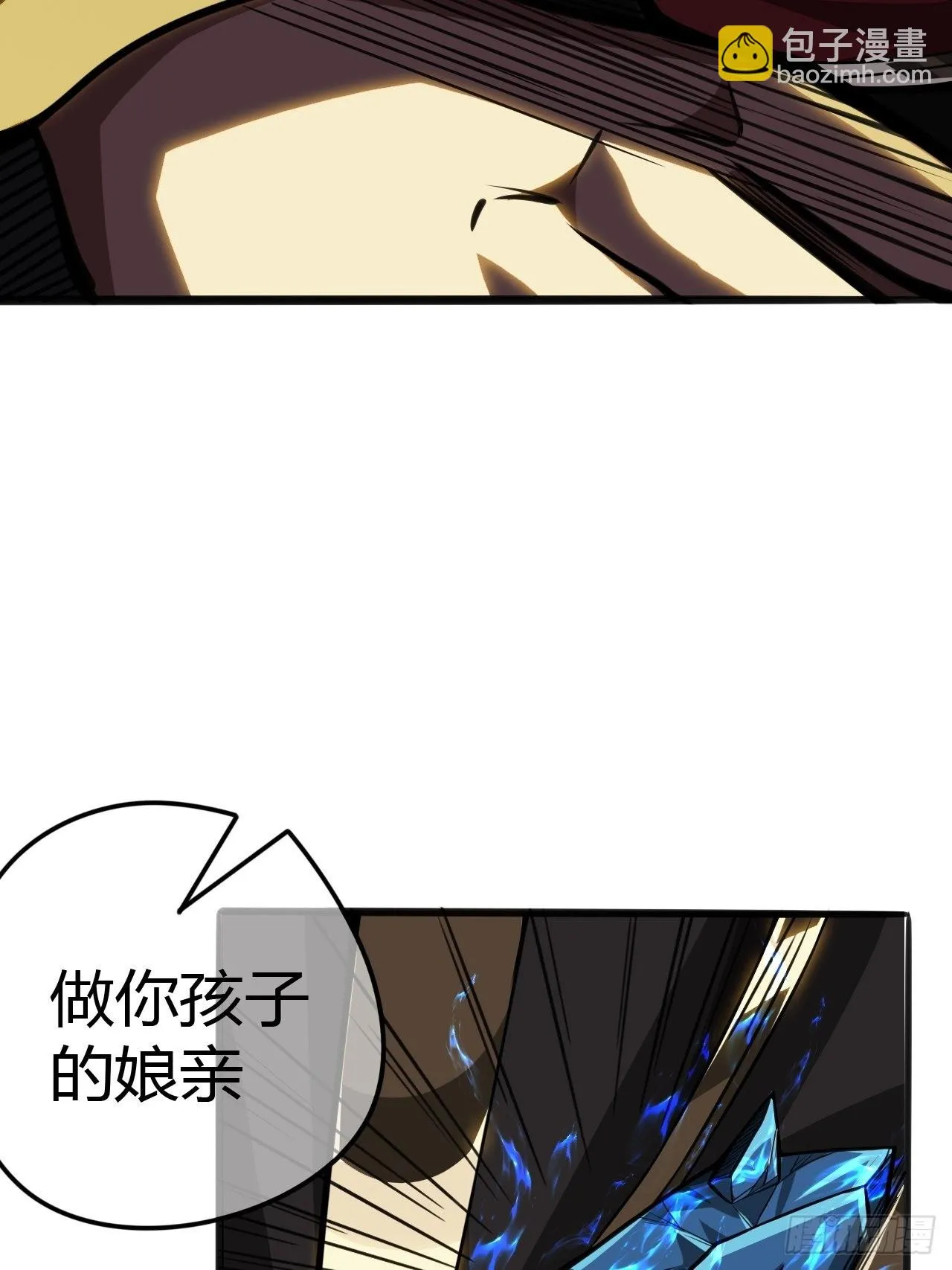 57话 白给母女俩 第61页