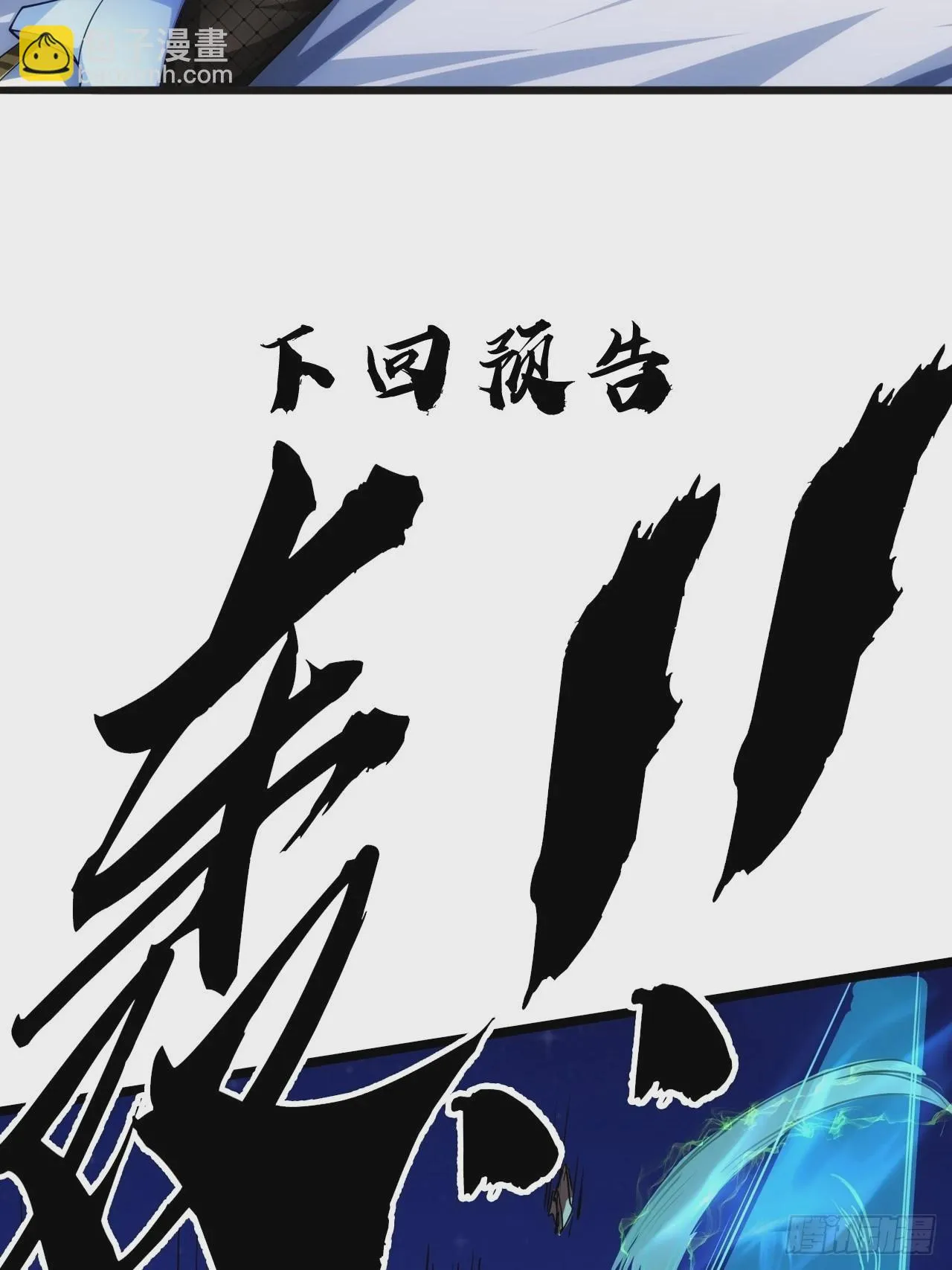 57话 白给母女俩 第64页