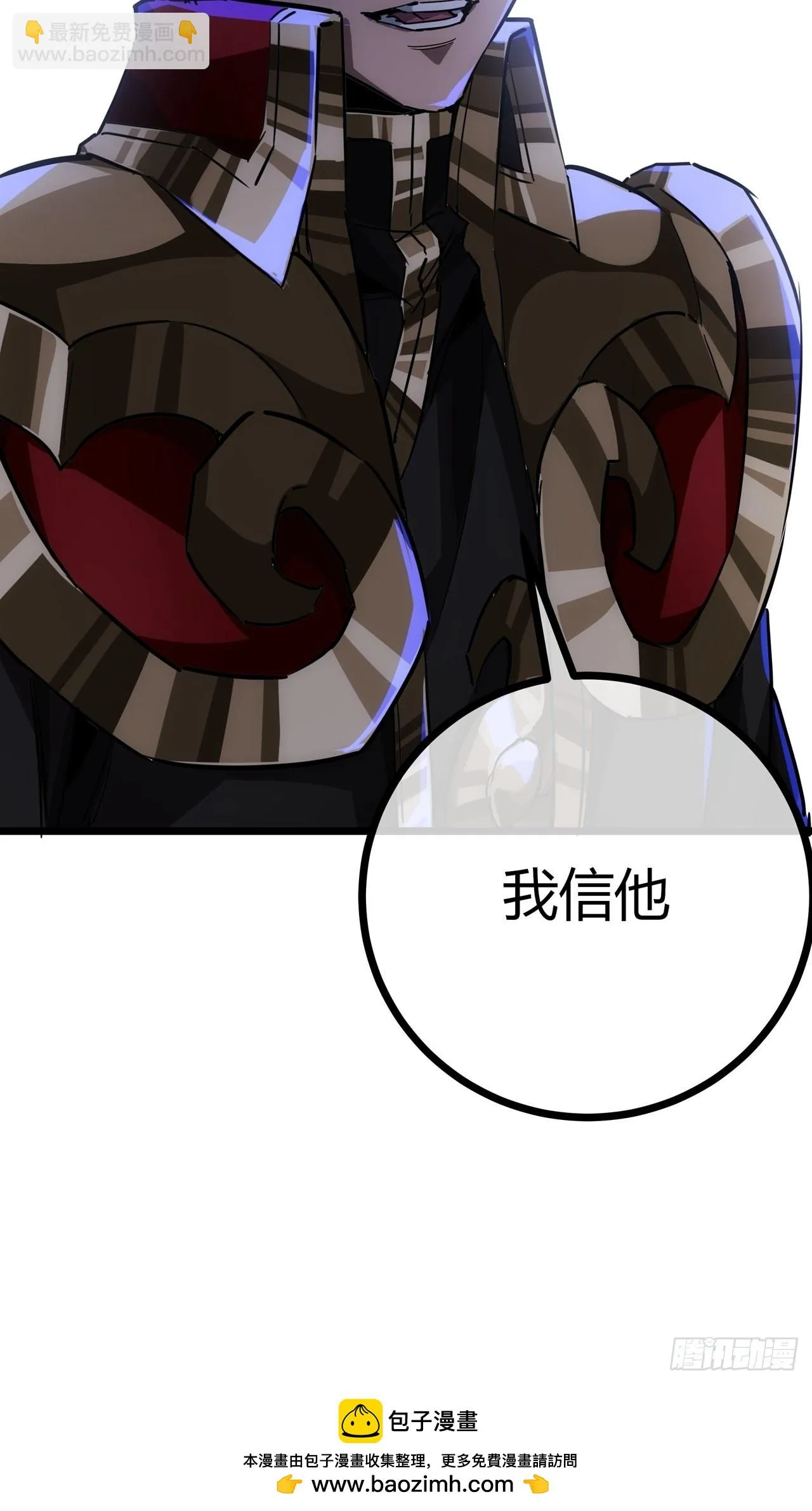 57话 白给母女俩 第68页