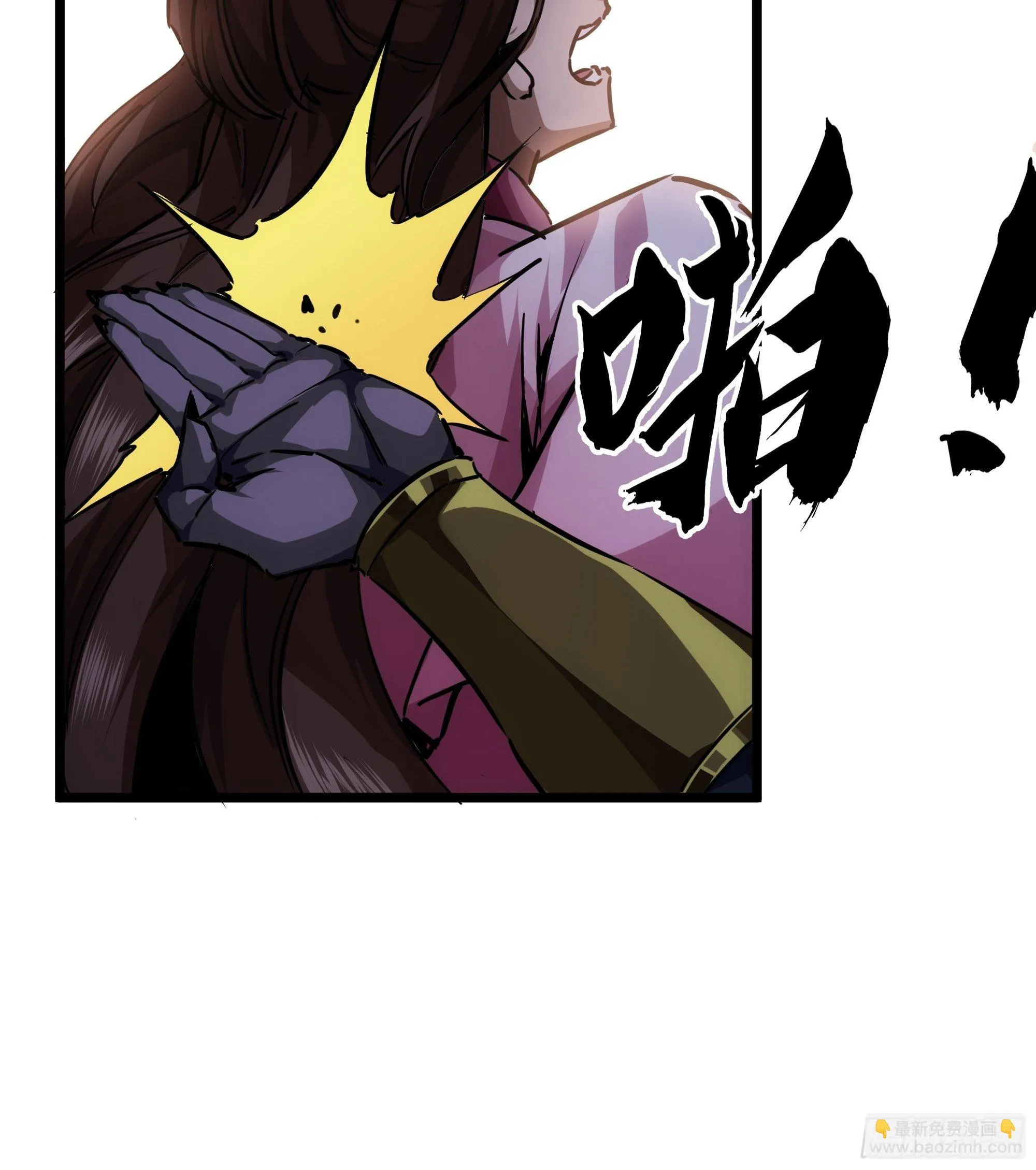 58话 废……物 第19页