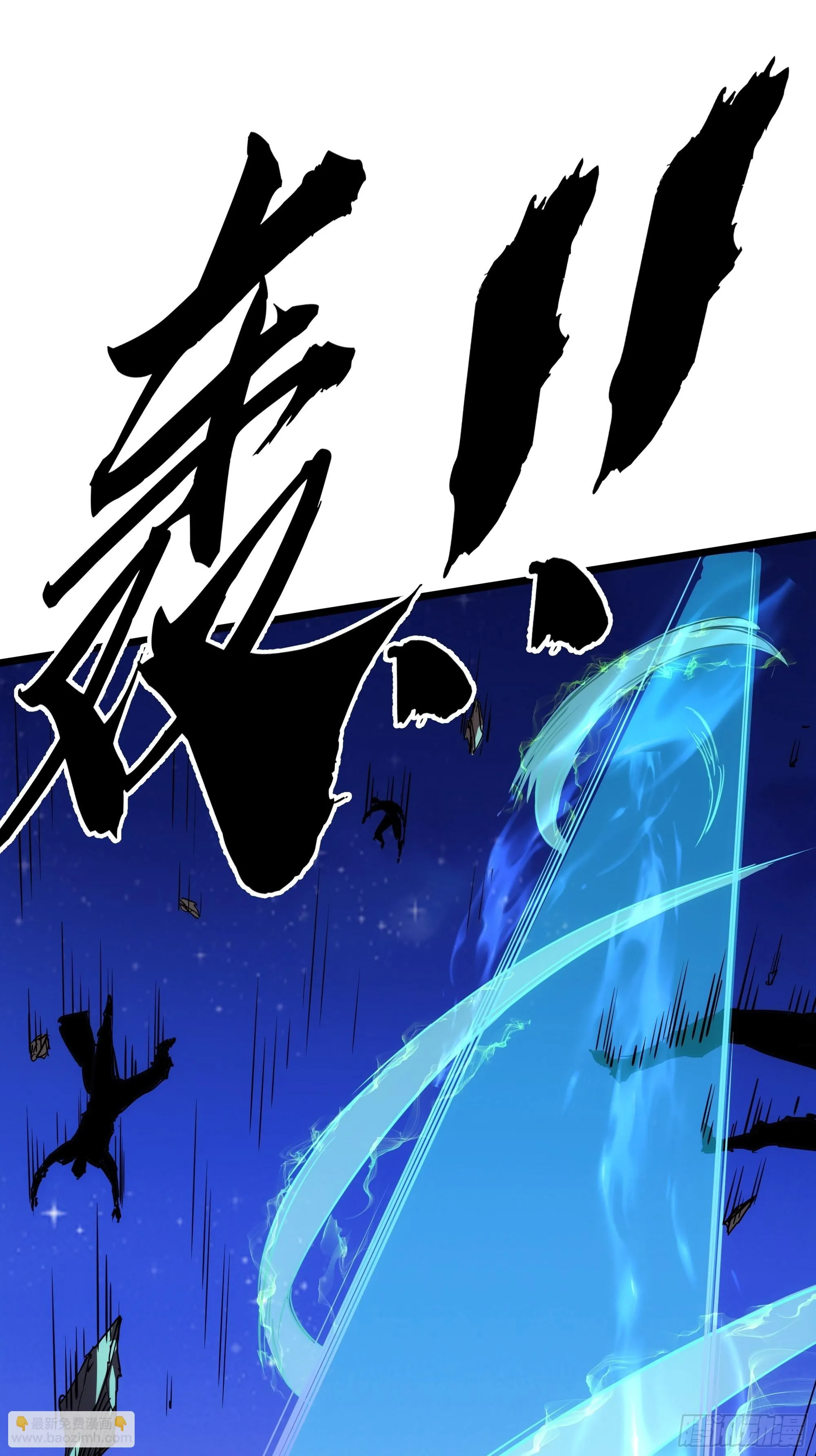 58话 废……物 第36页