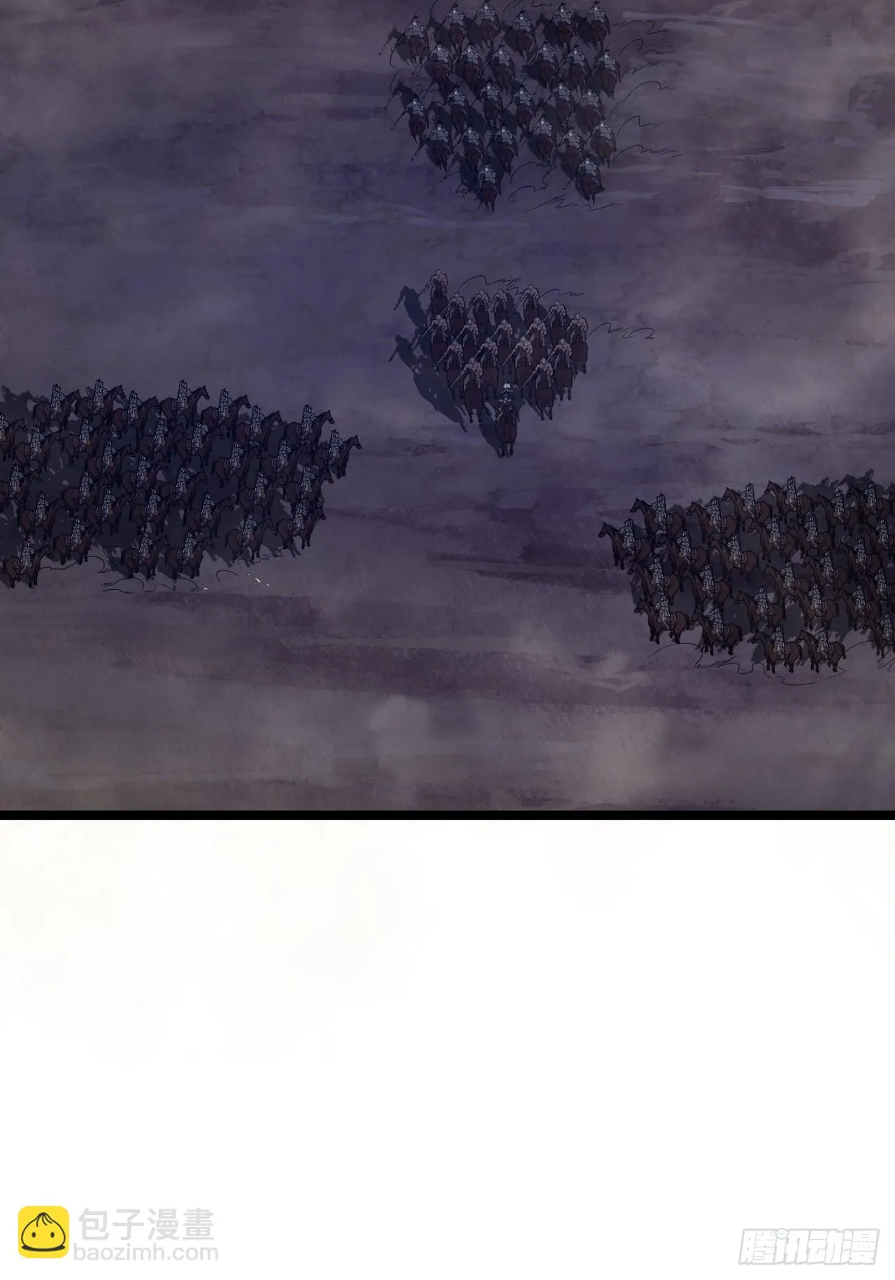 60话 兵到 第7页