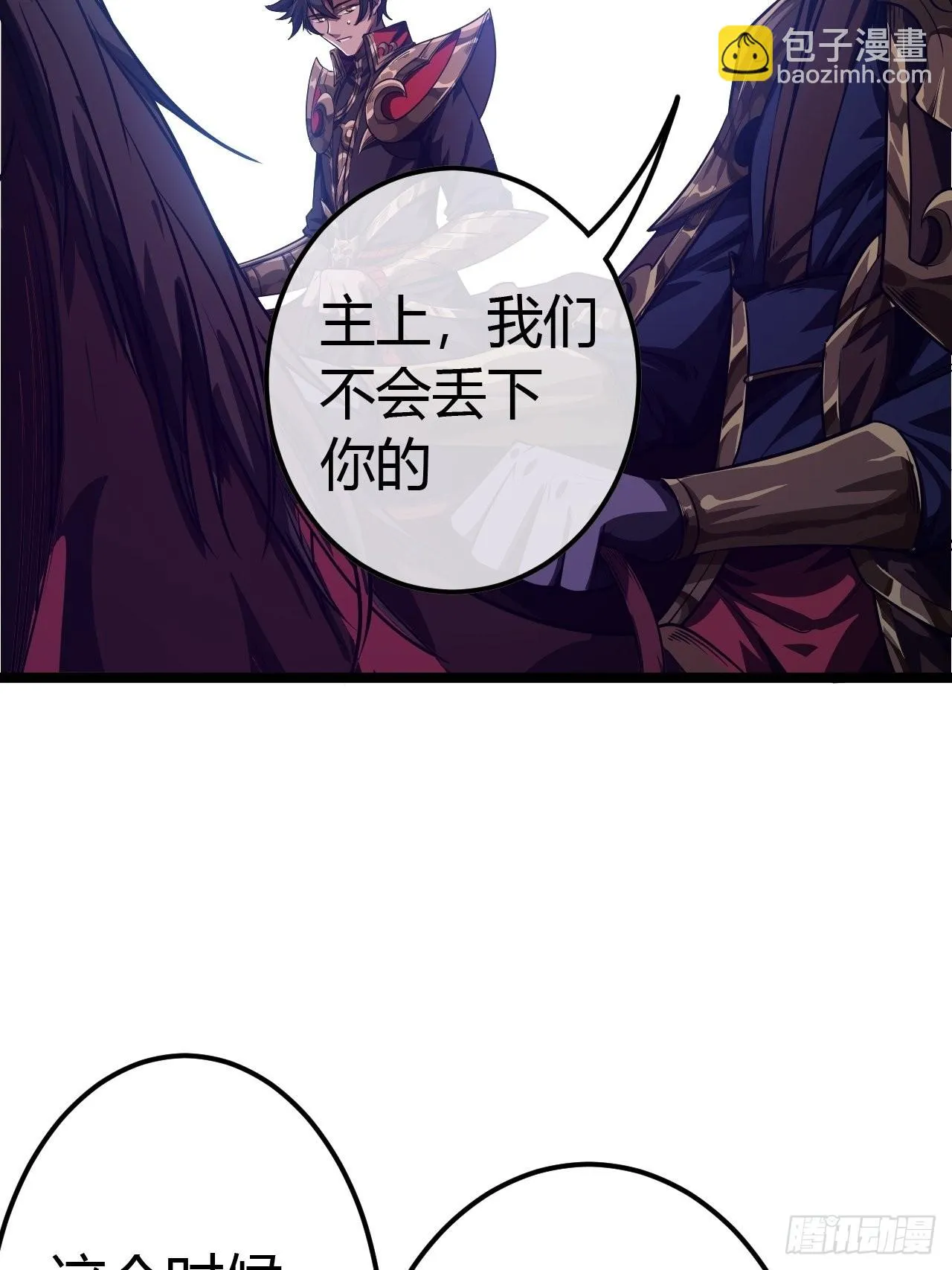 60话 兵到 第19页