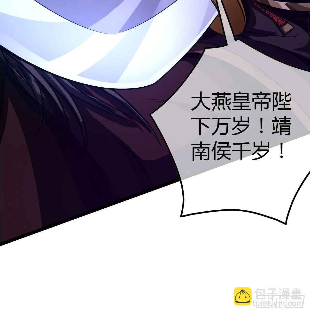 60话 兵到 第44页