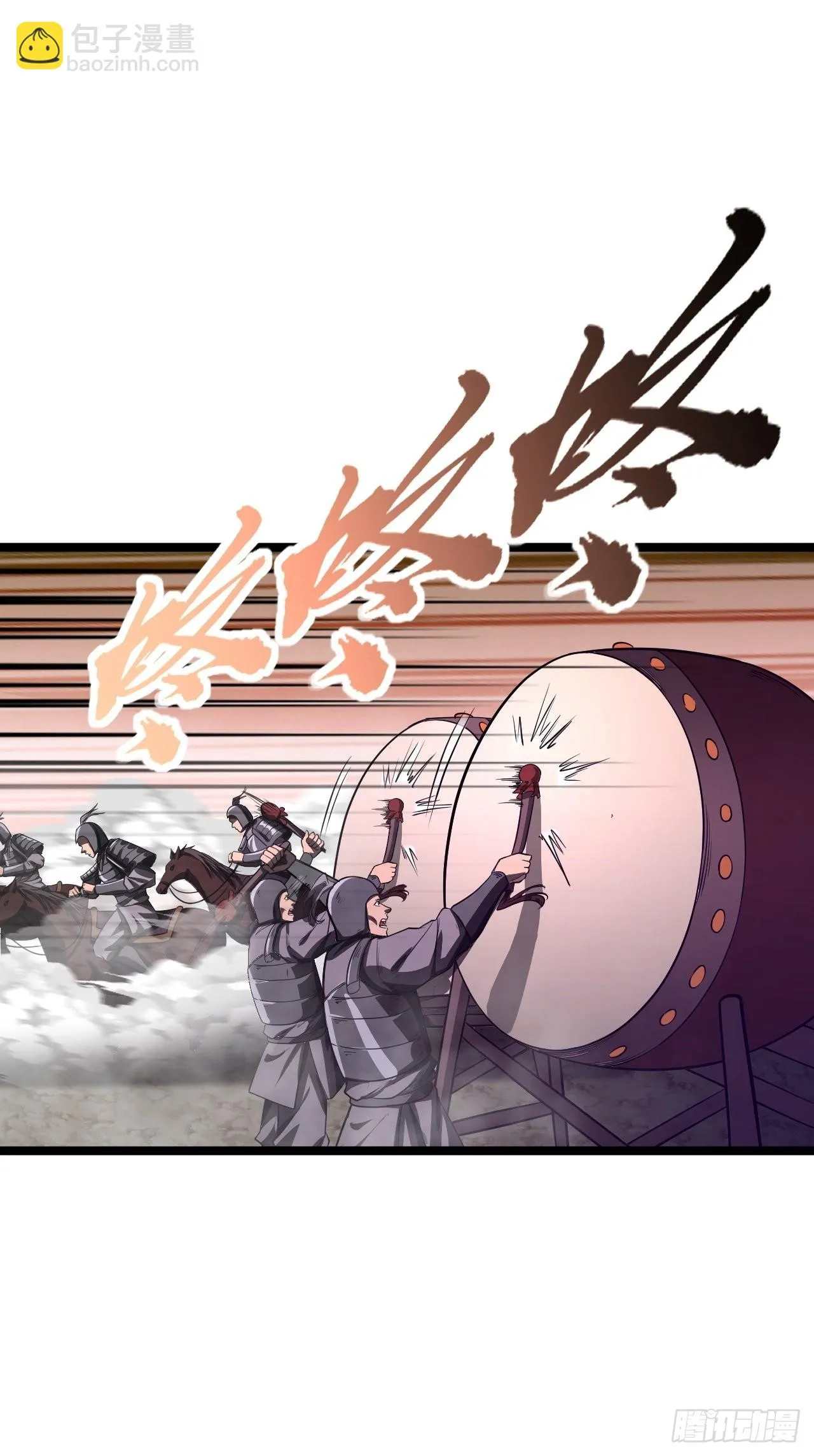 60话 兵到 第49页