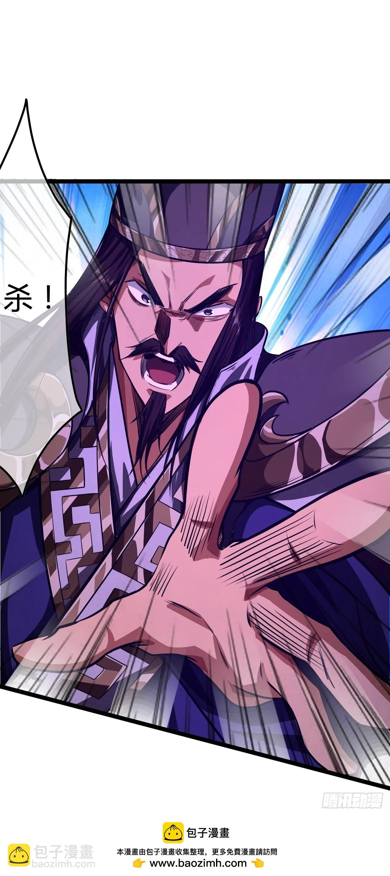 60话 兵到 第50页