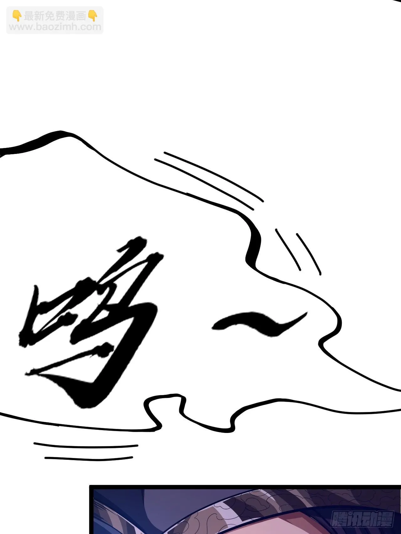 60话 兵到 第51页