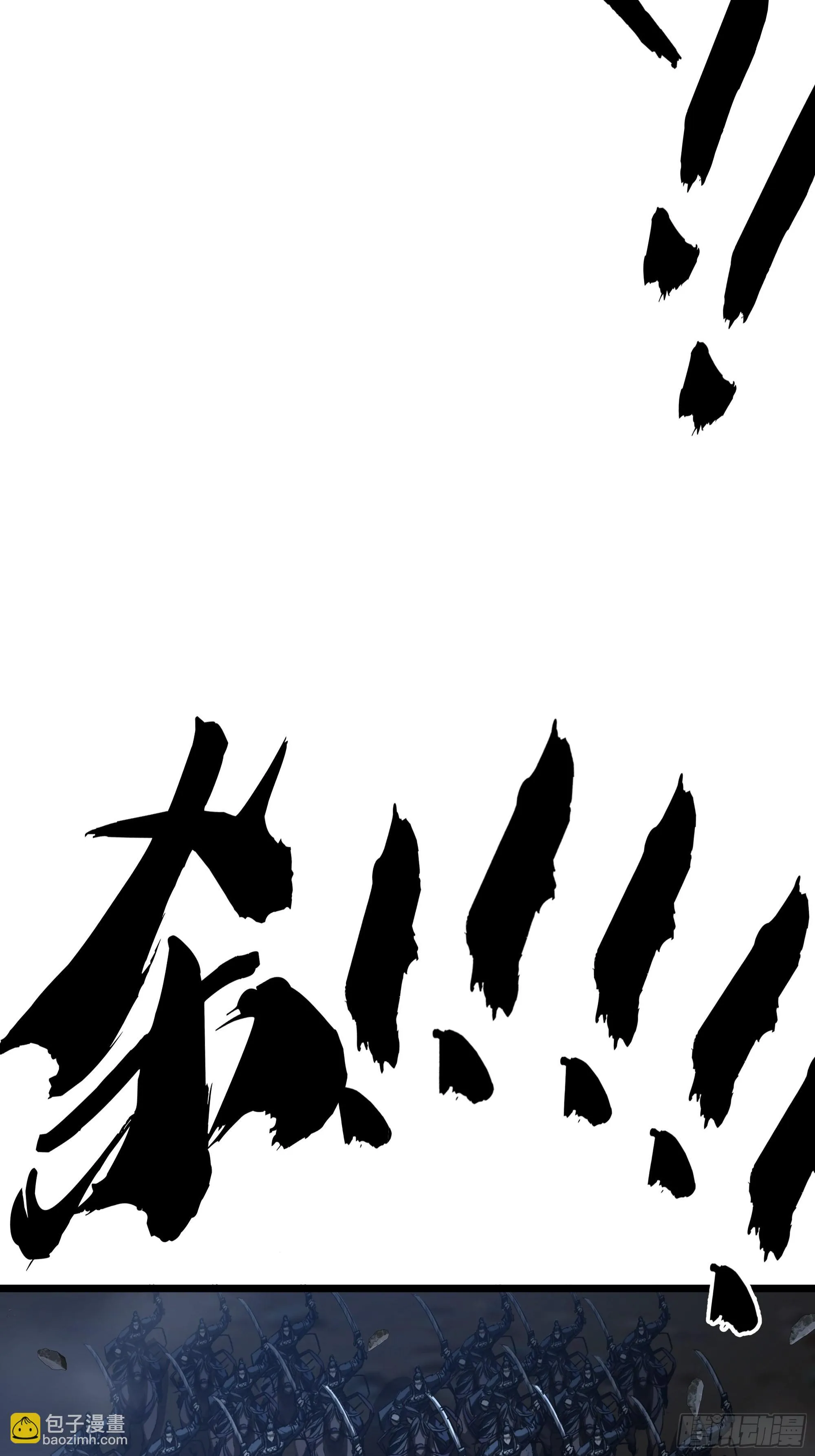 59话 FLAG立得飞起 第72页