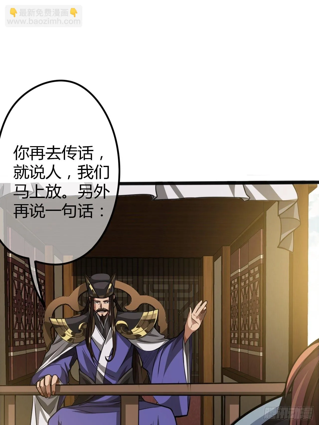 62话 考前作弊 第5页