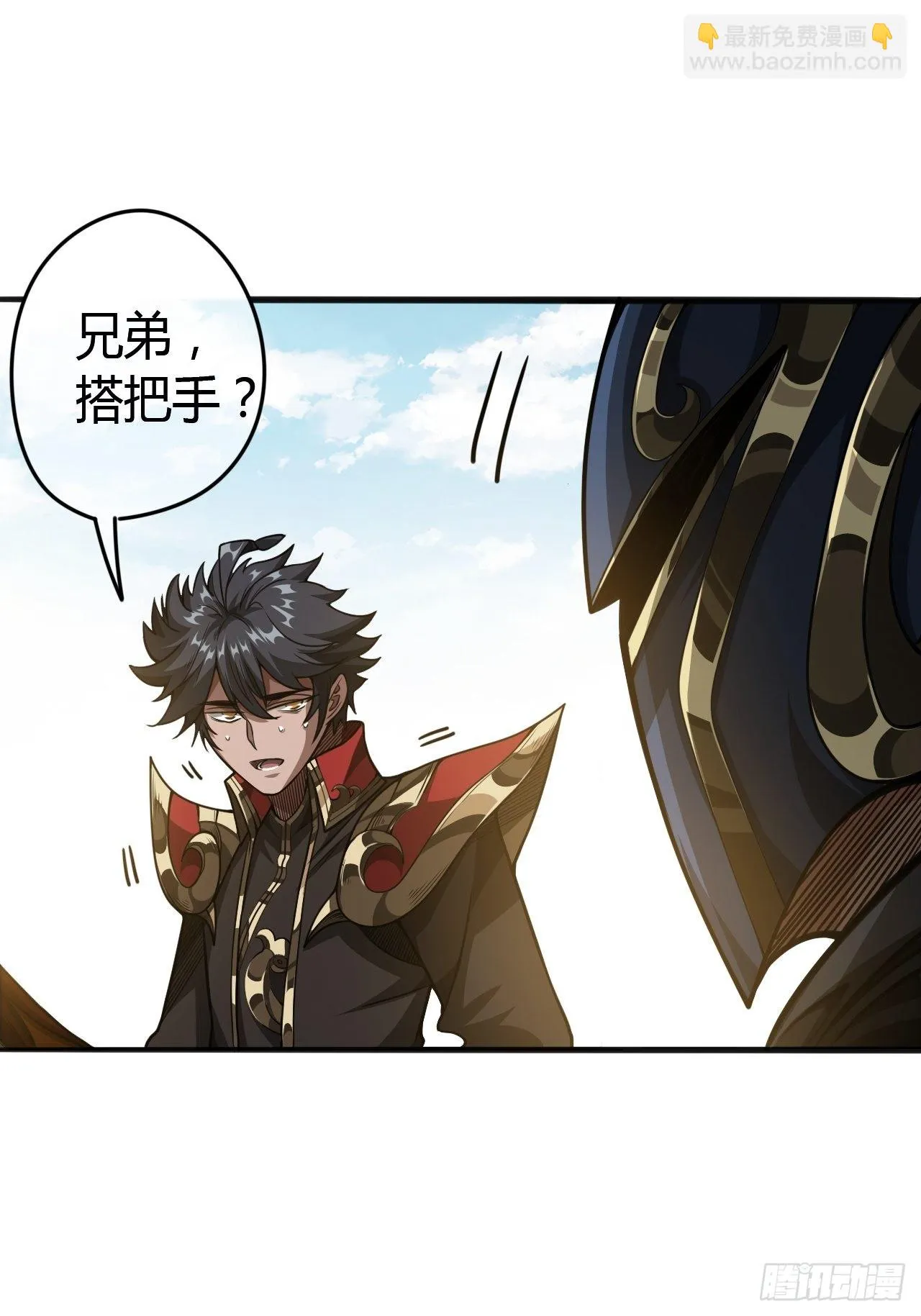 62话 考前作弊 第16页