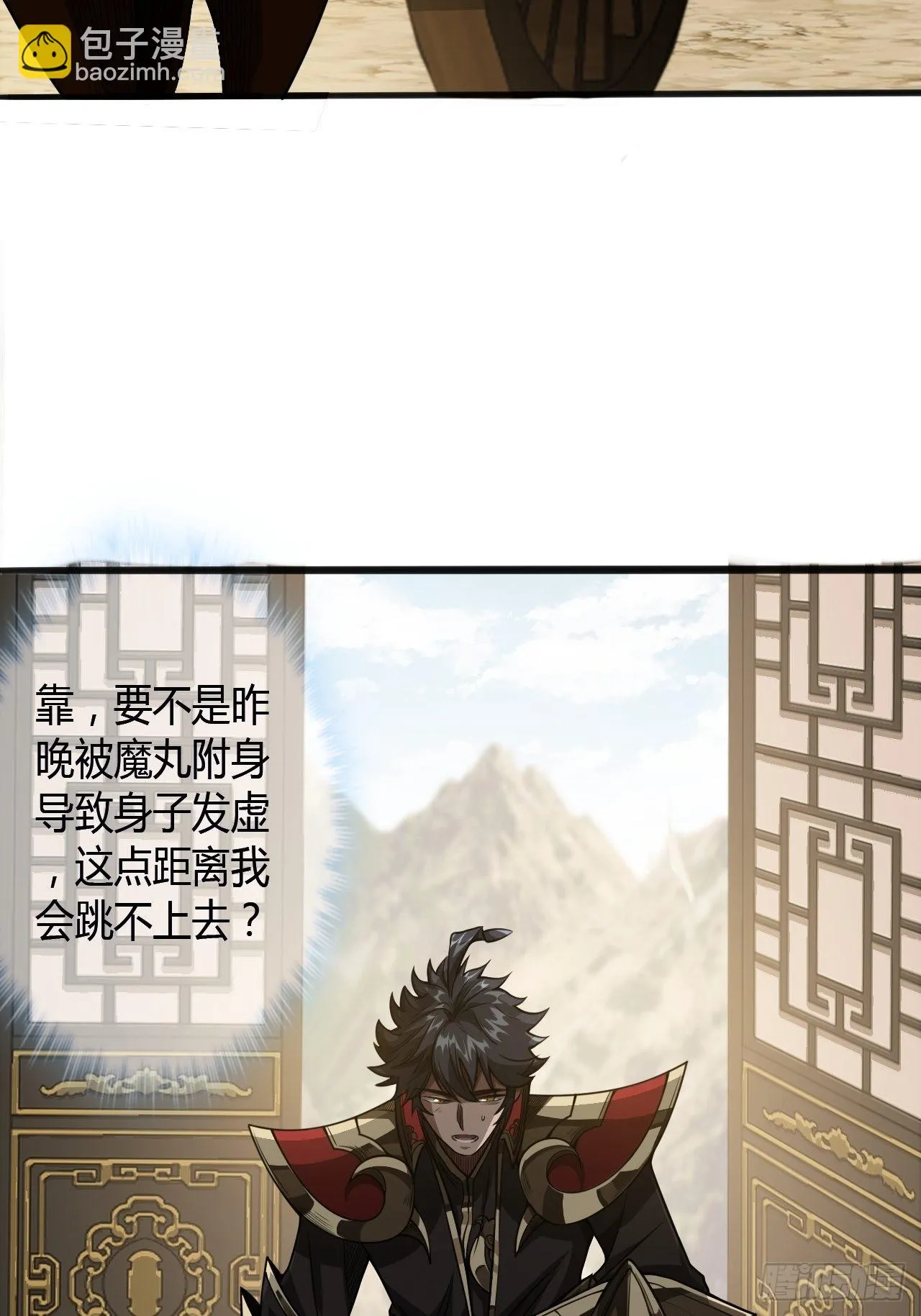 62话 考前作弊 第19页